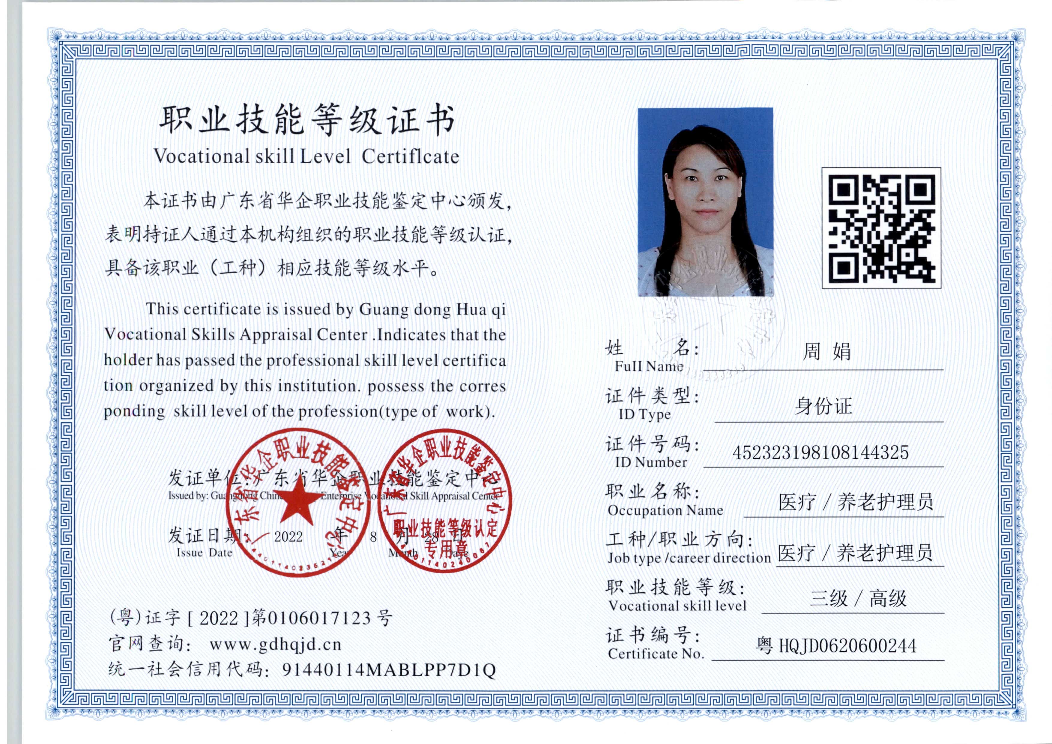 zs8105.jpg