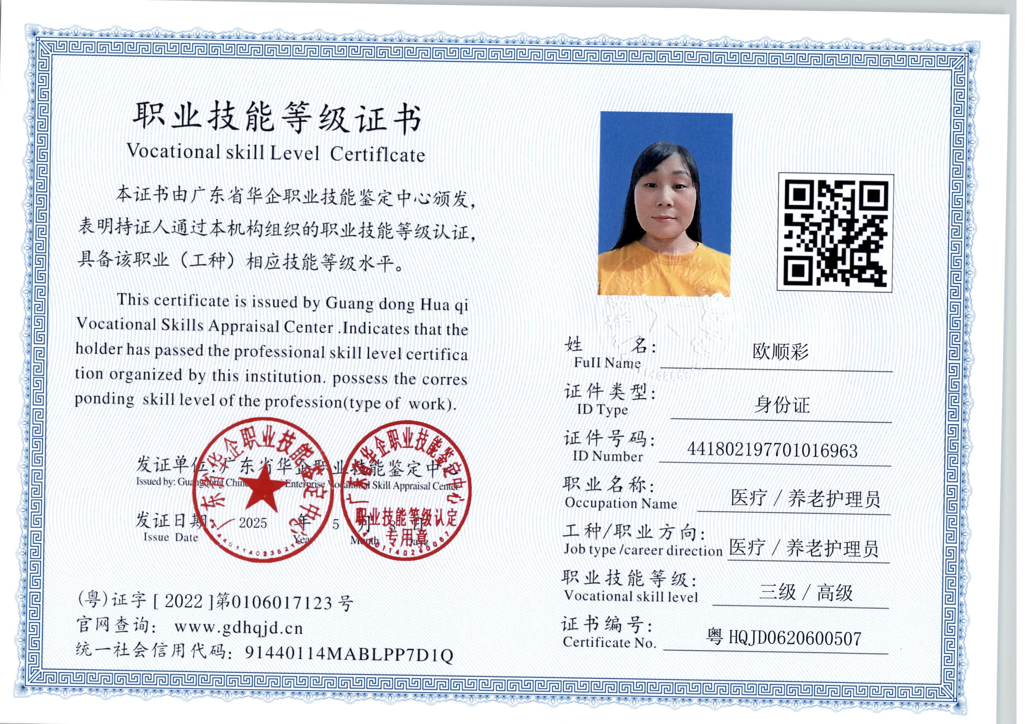 zs8454.jpg