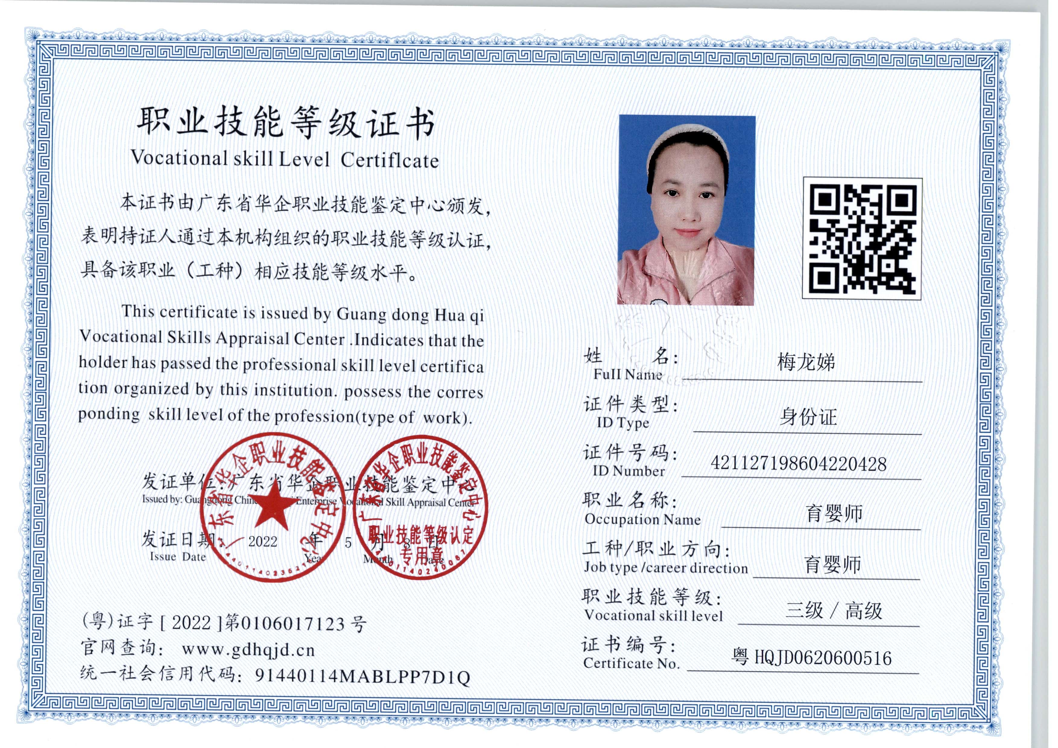 zs8463.jpg