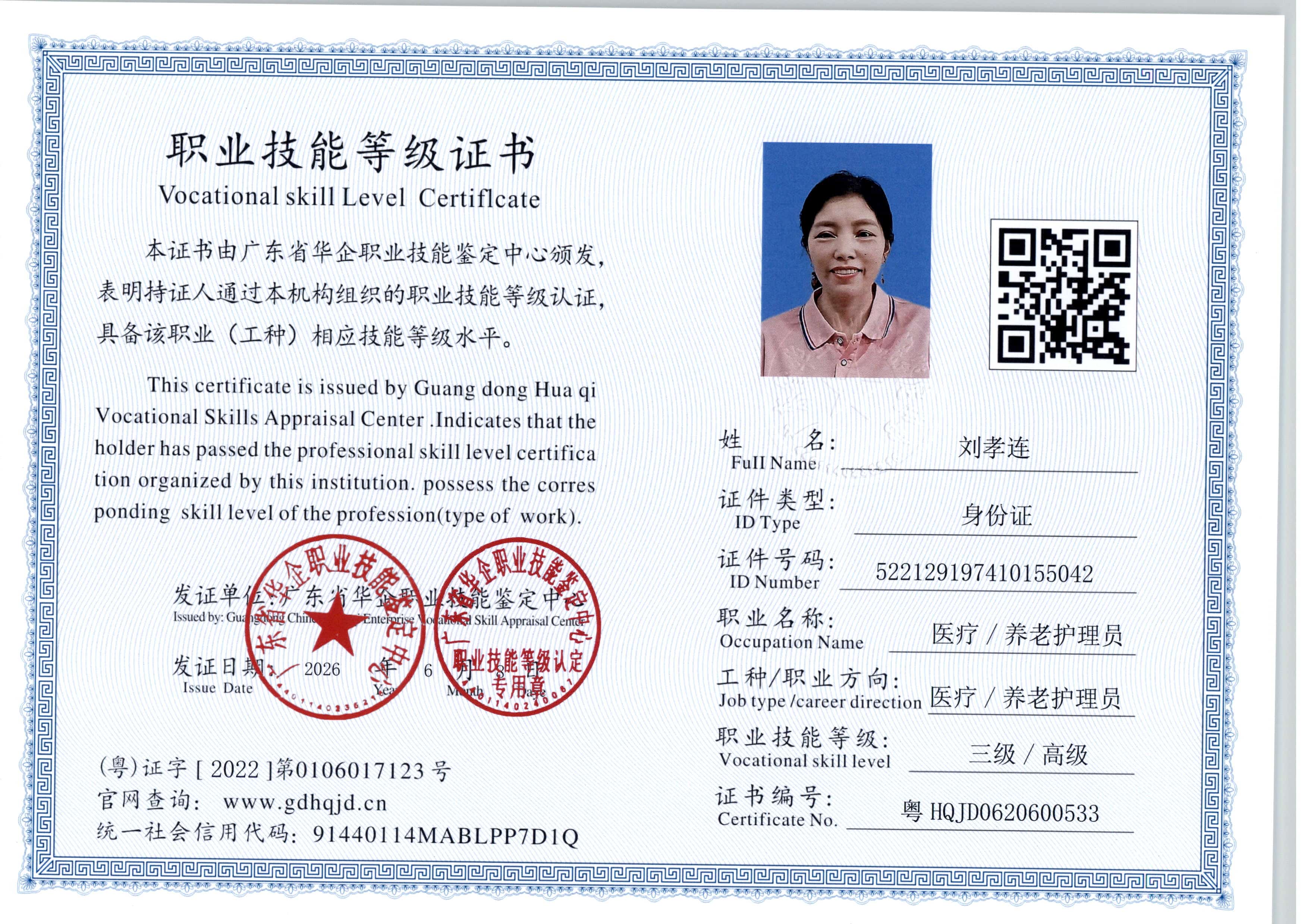 zs8480.jpg