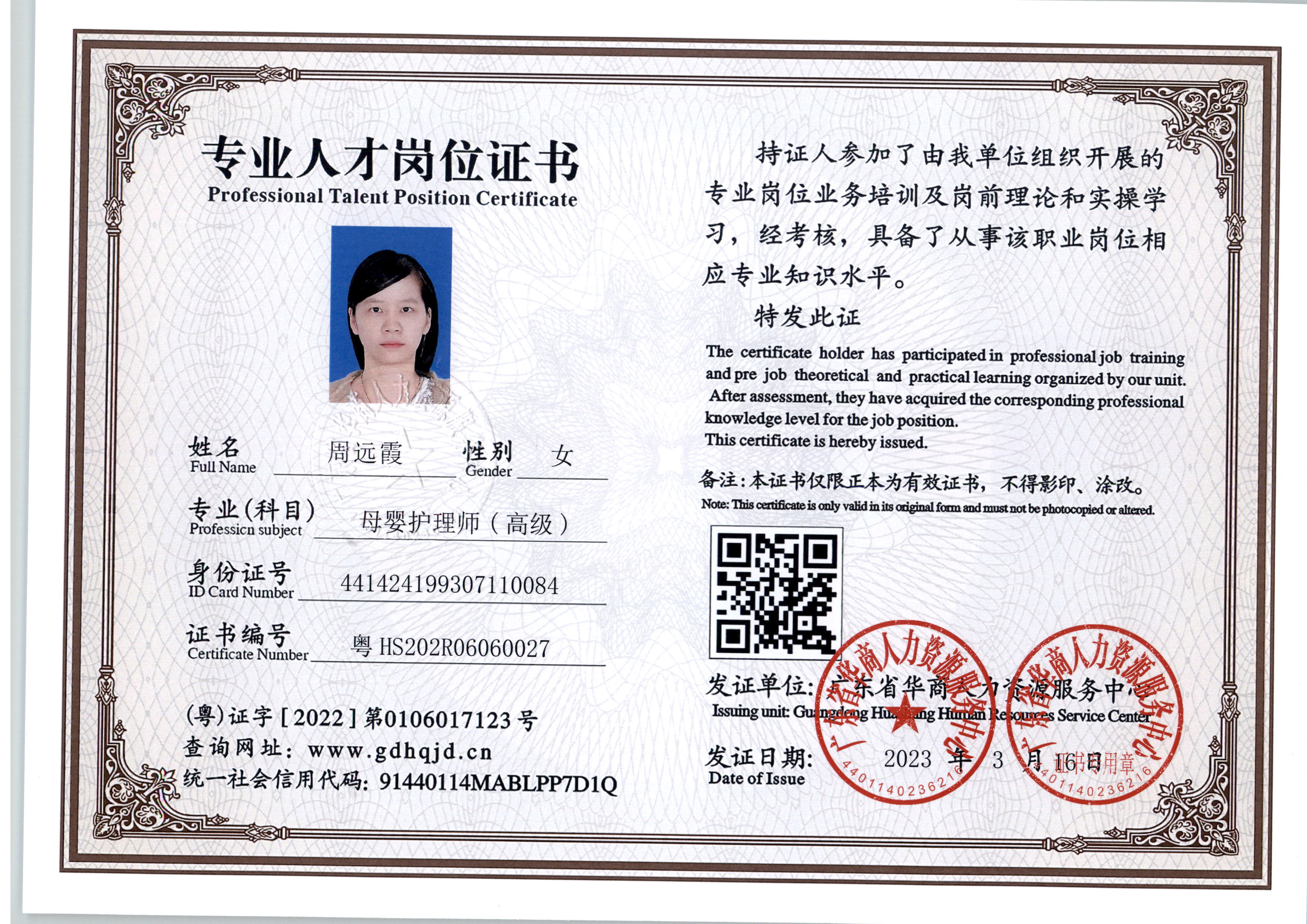 zs8802.jpg