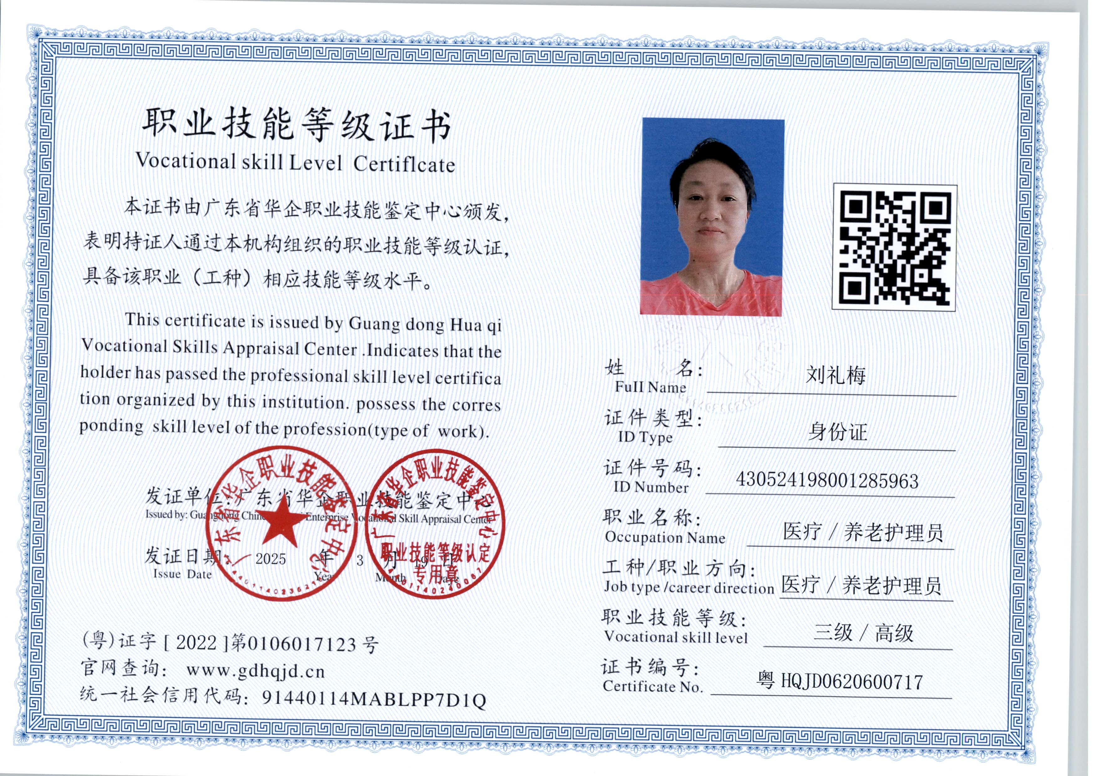 zs8787.jpg