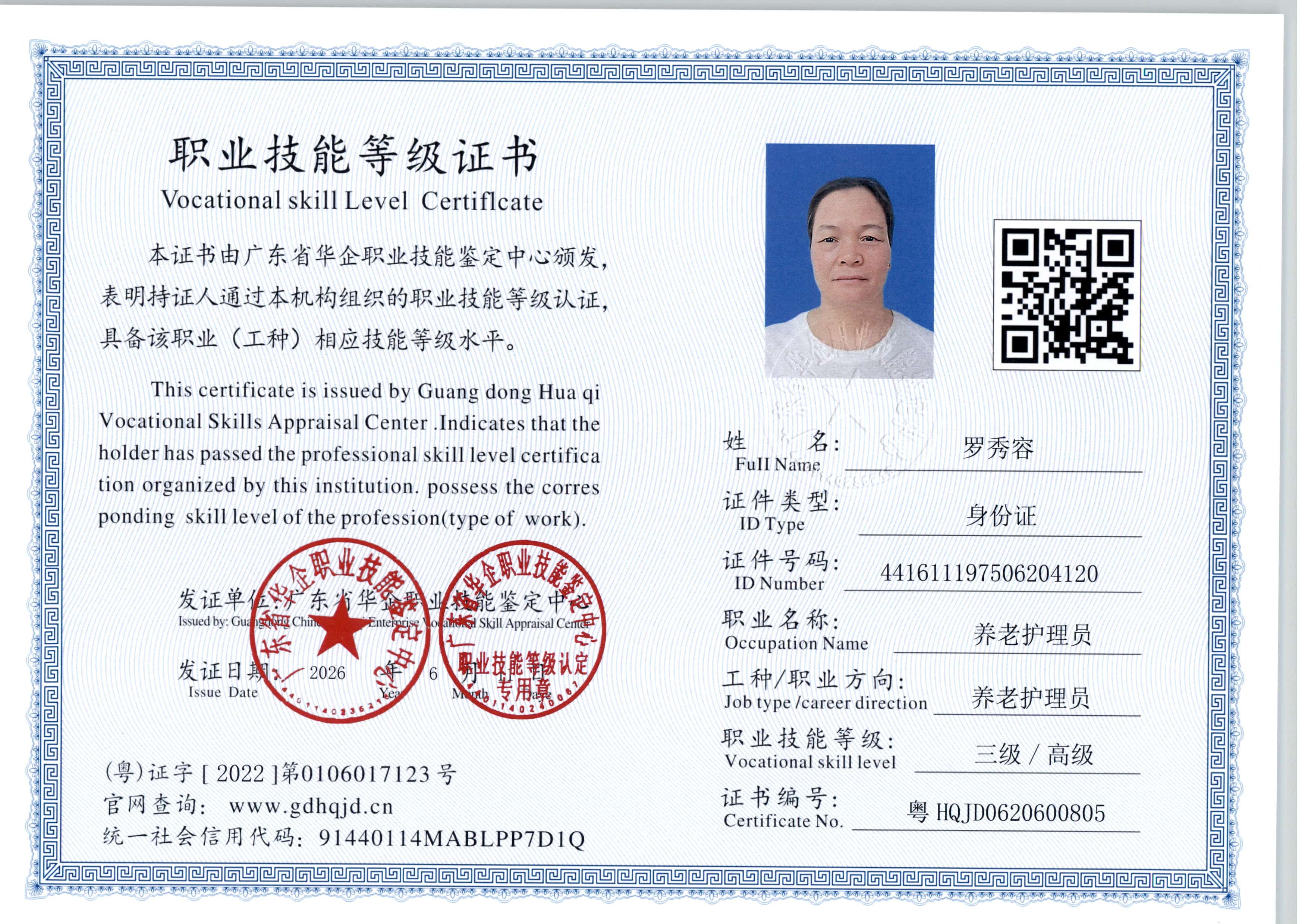 zs8886.jpg