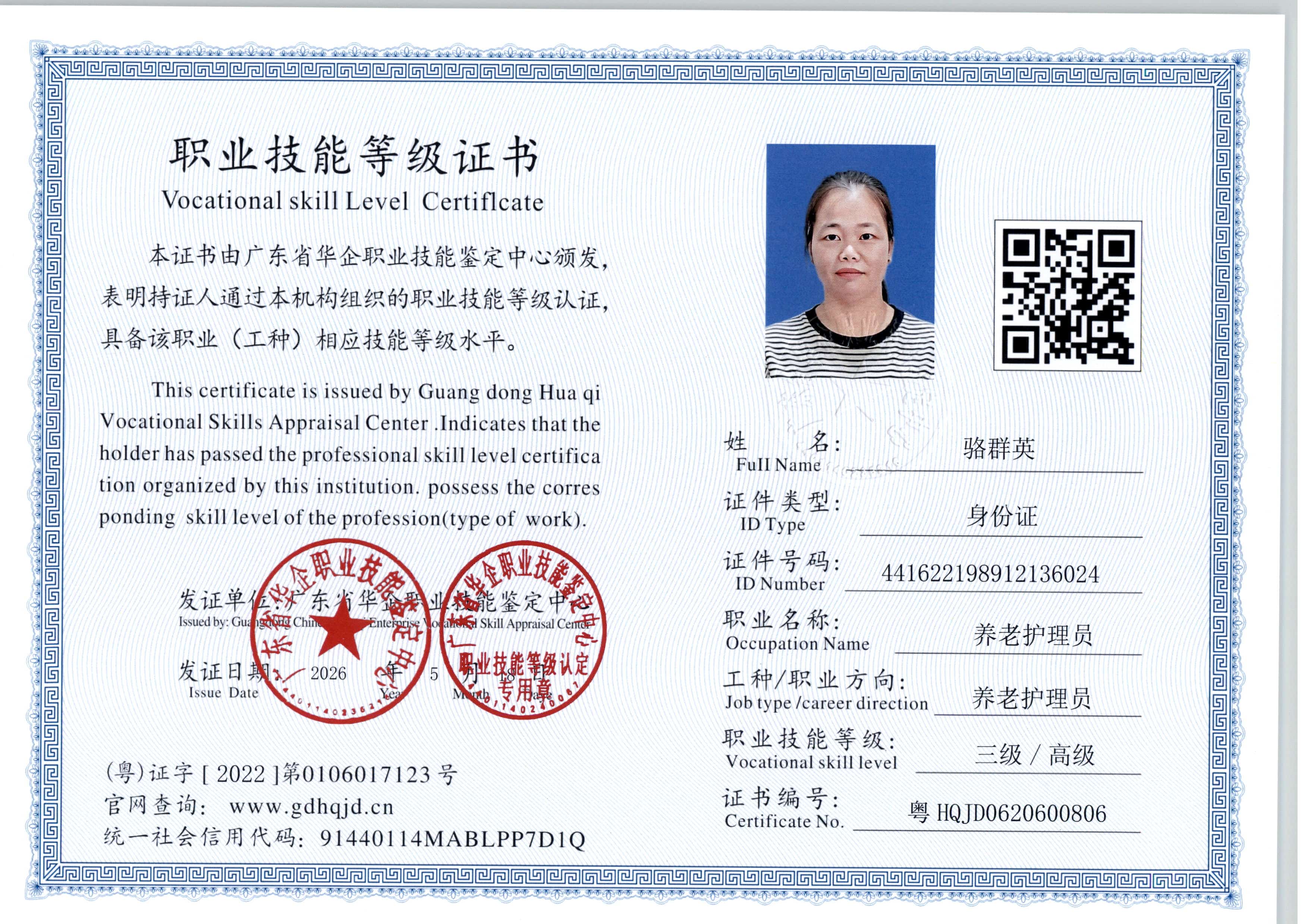 zs8887.jpg