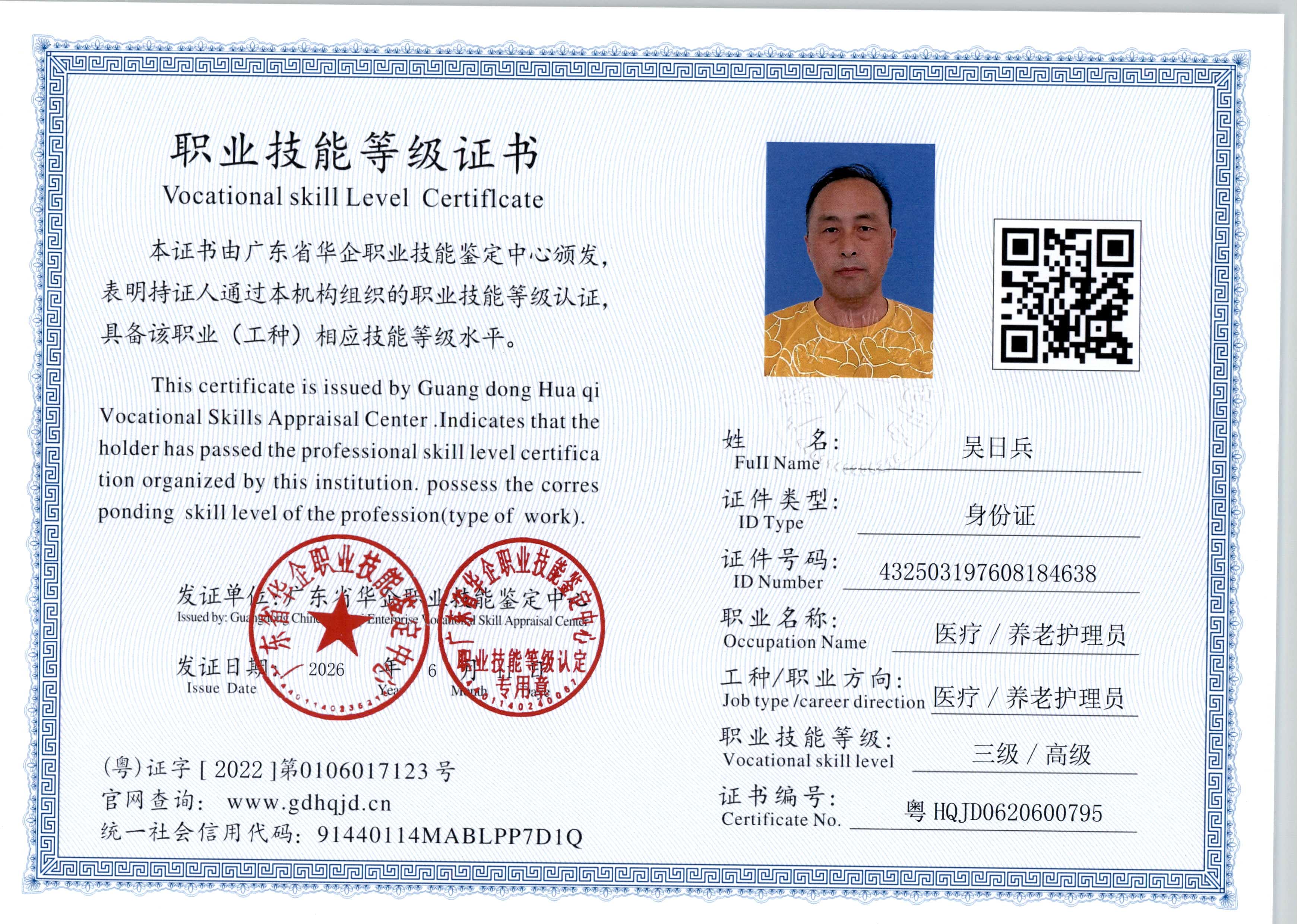 zs8875.jpg