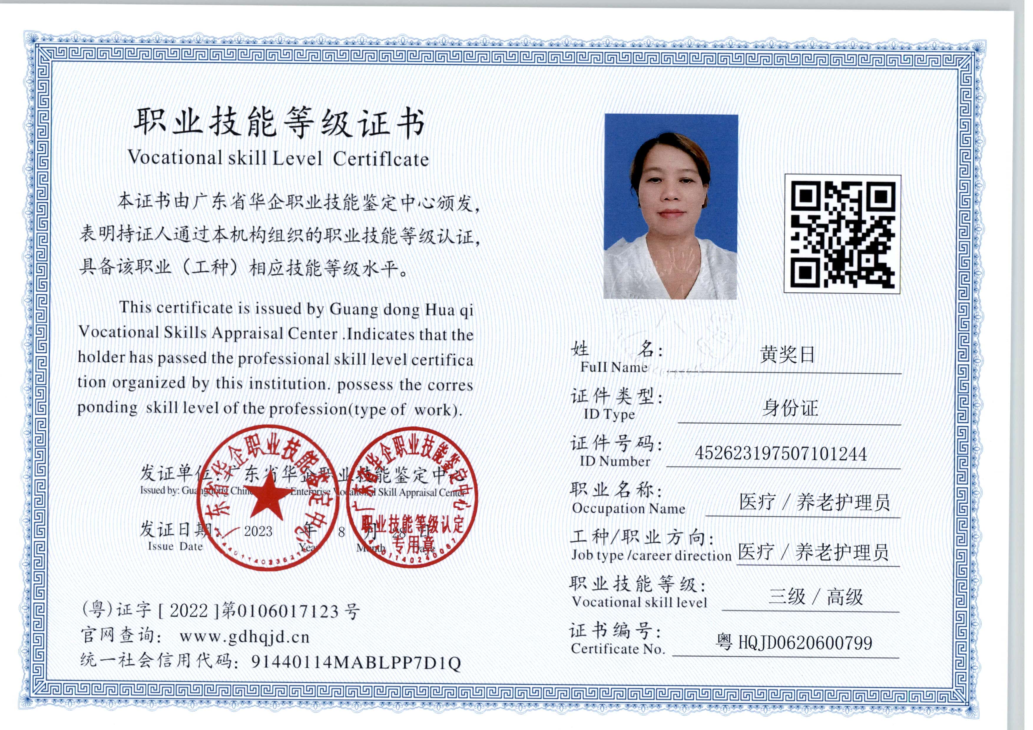 zs8880.jpg