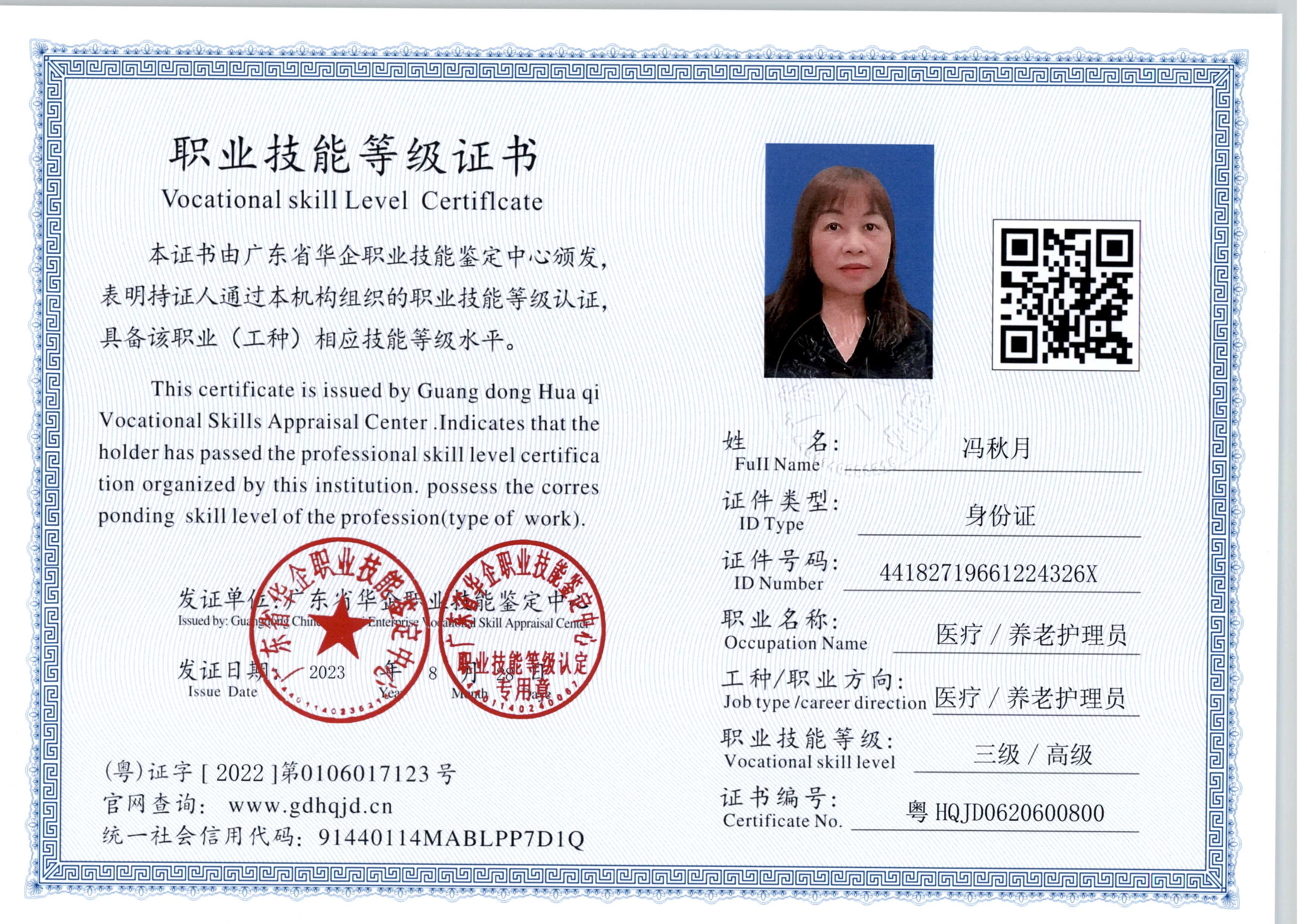 zs8881.jpg