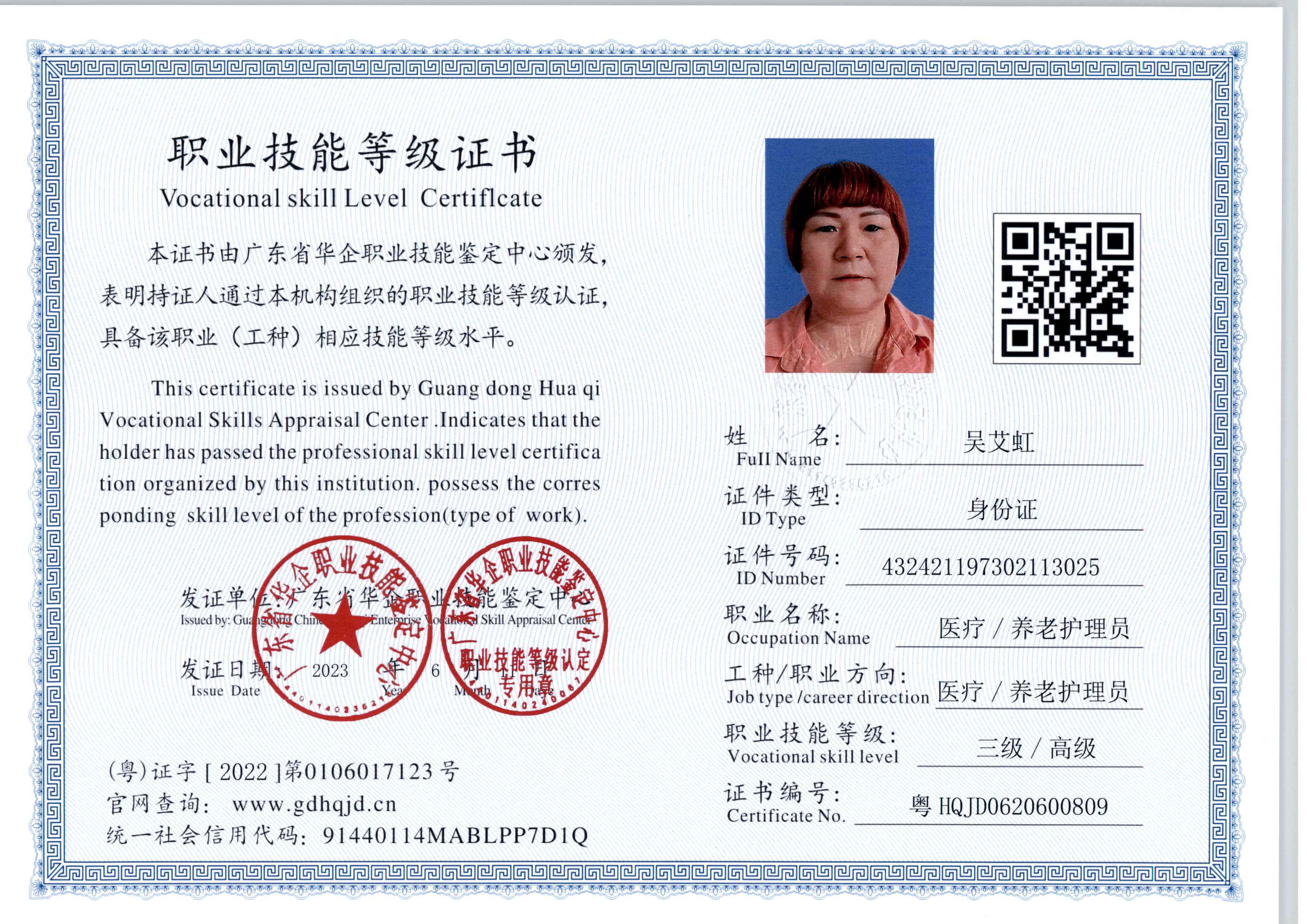 zs8890.jpg