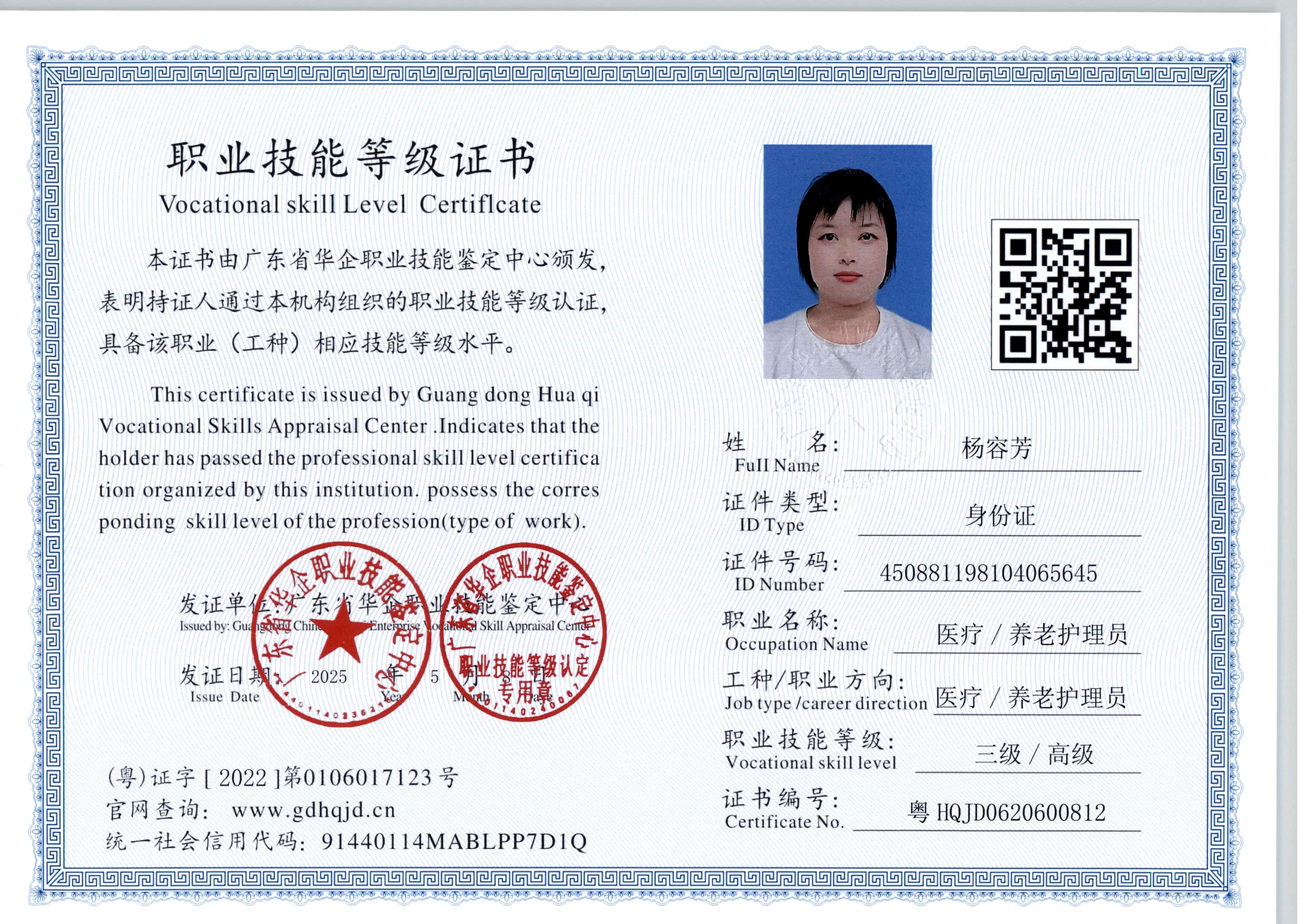 zs8893.jpg