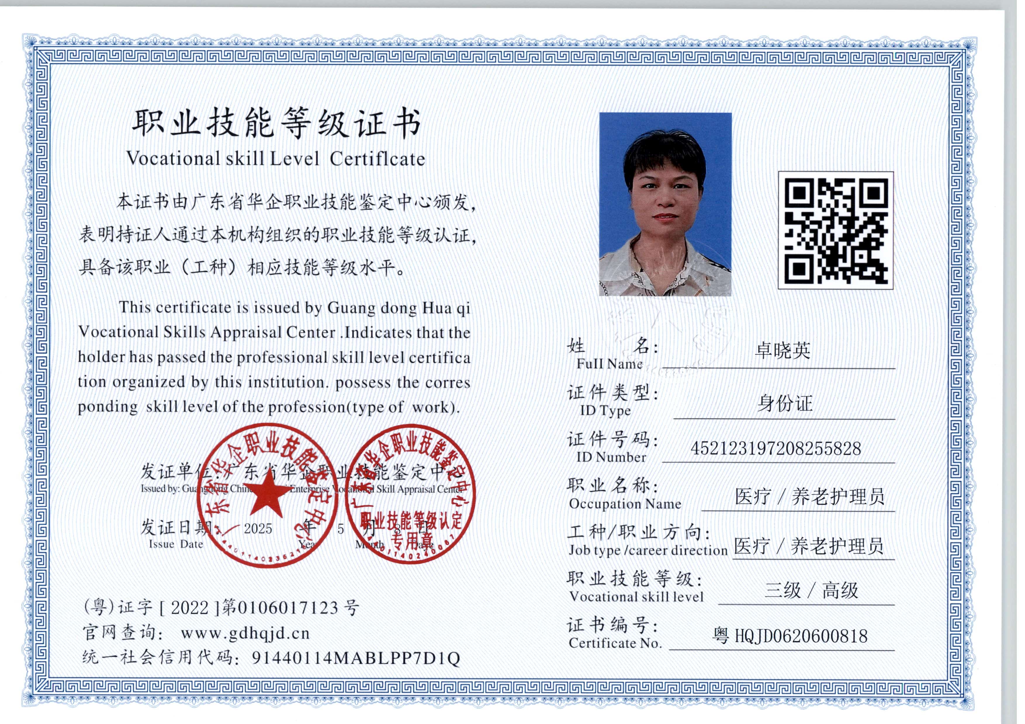 zs8899.jpg