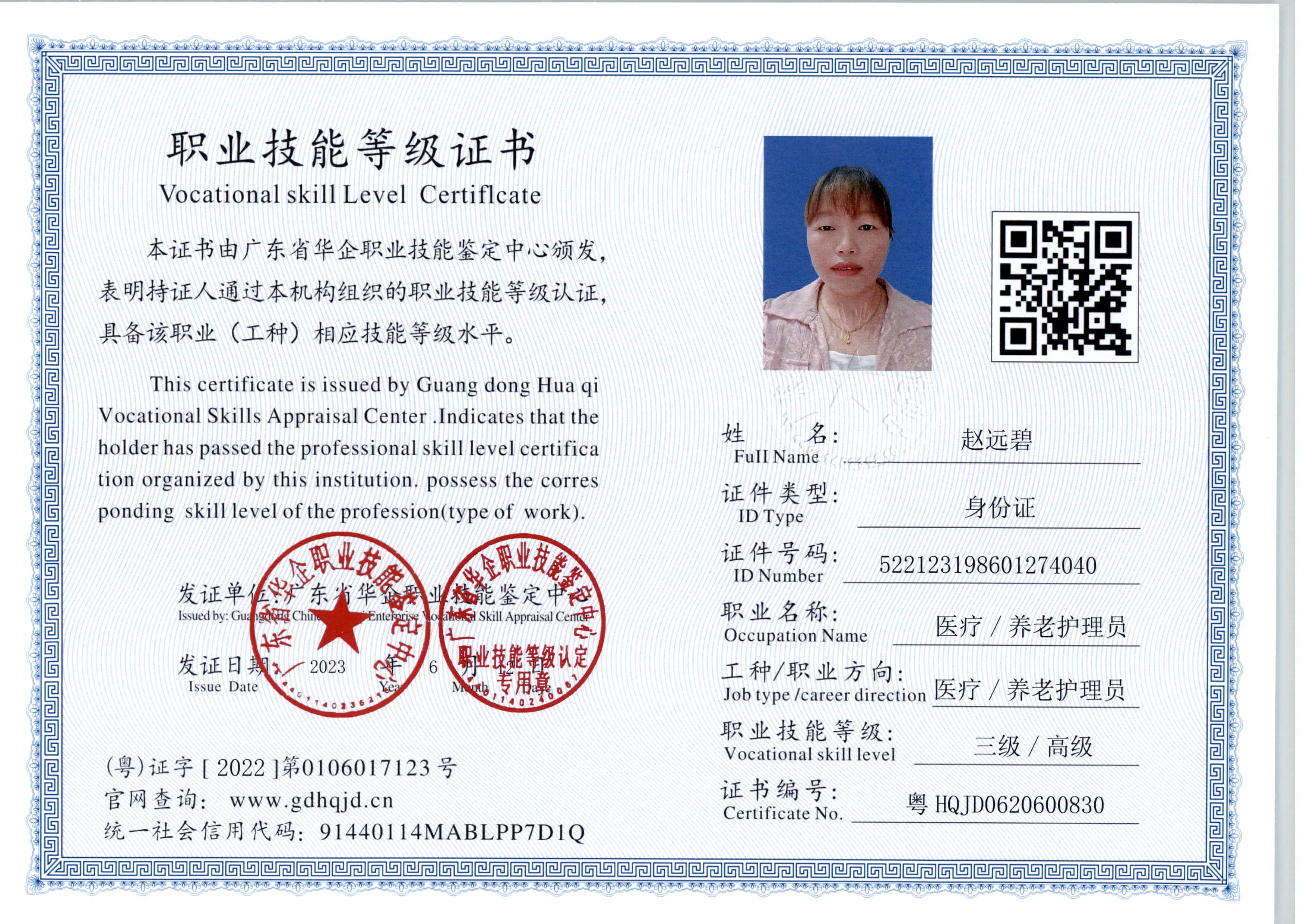 zs8931.jpg