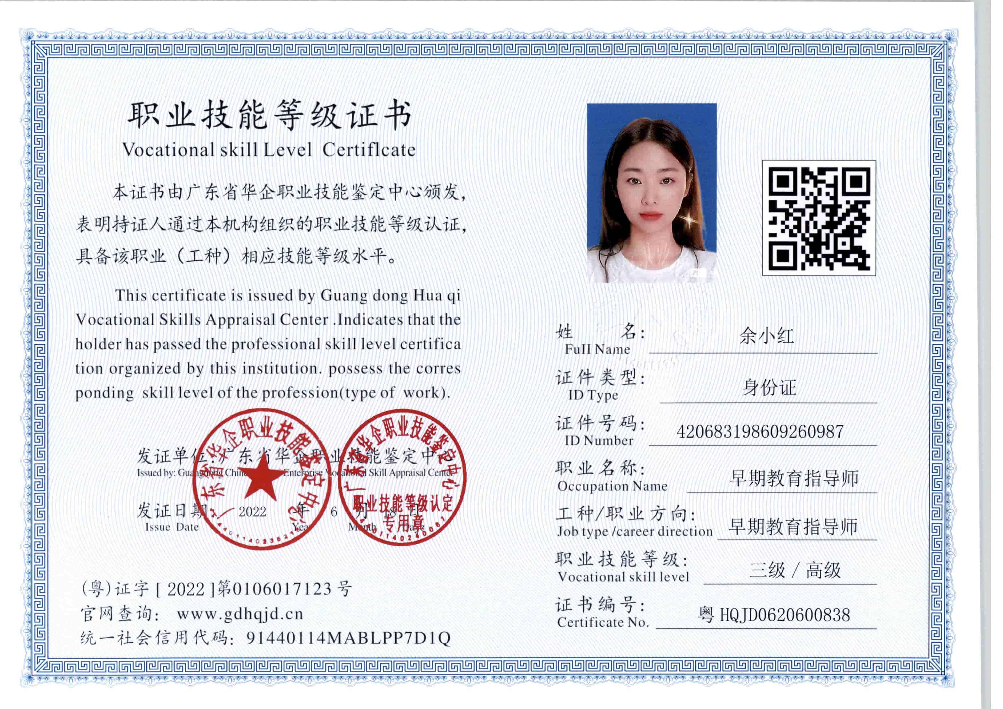 zs8939.jpg
