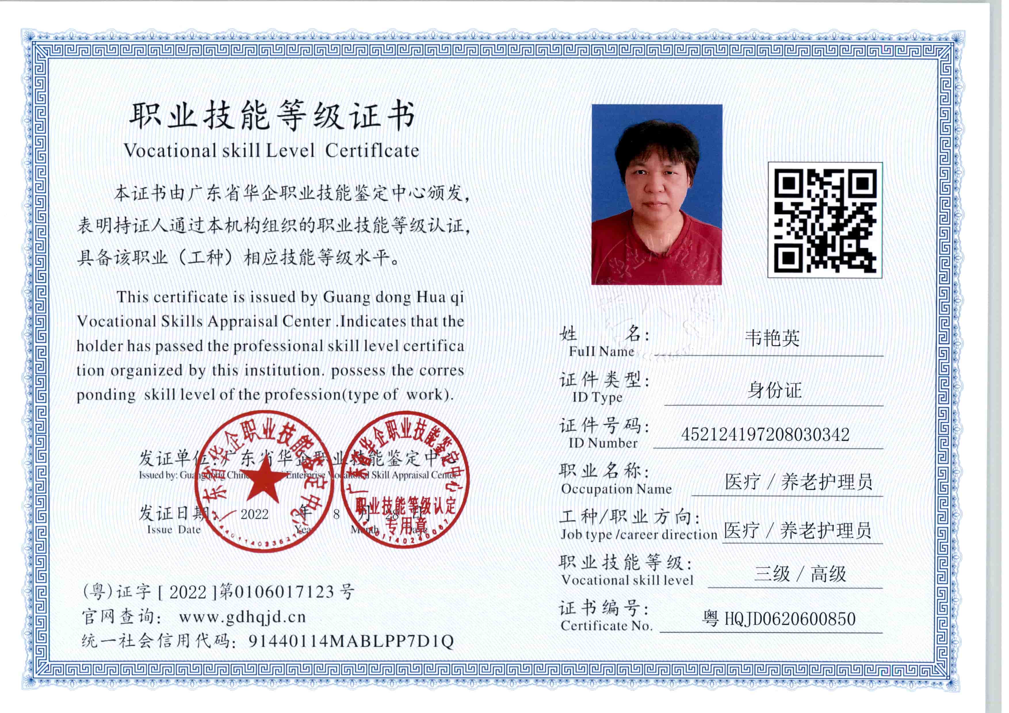zs8951.jpg