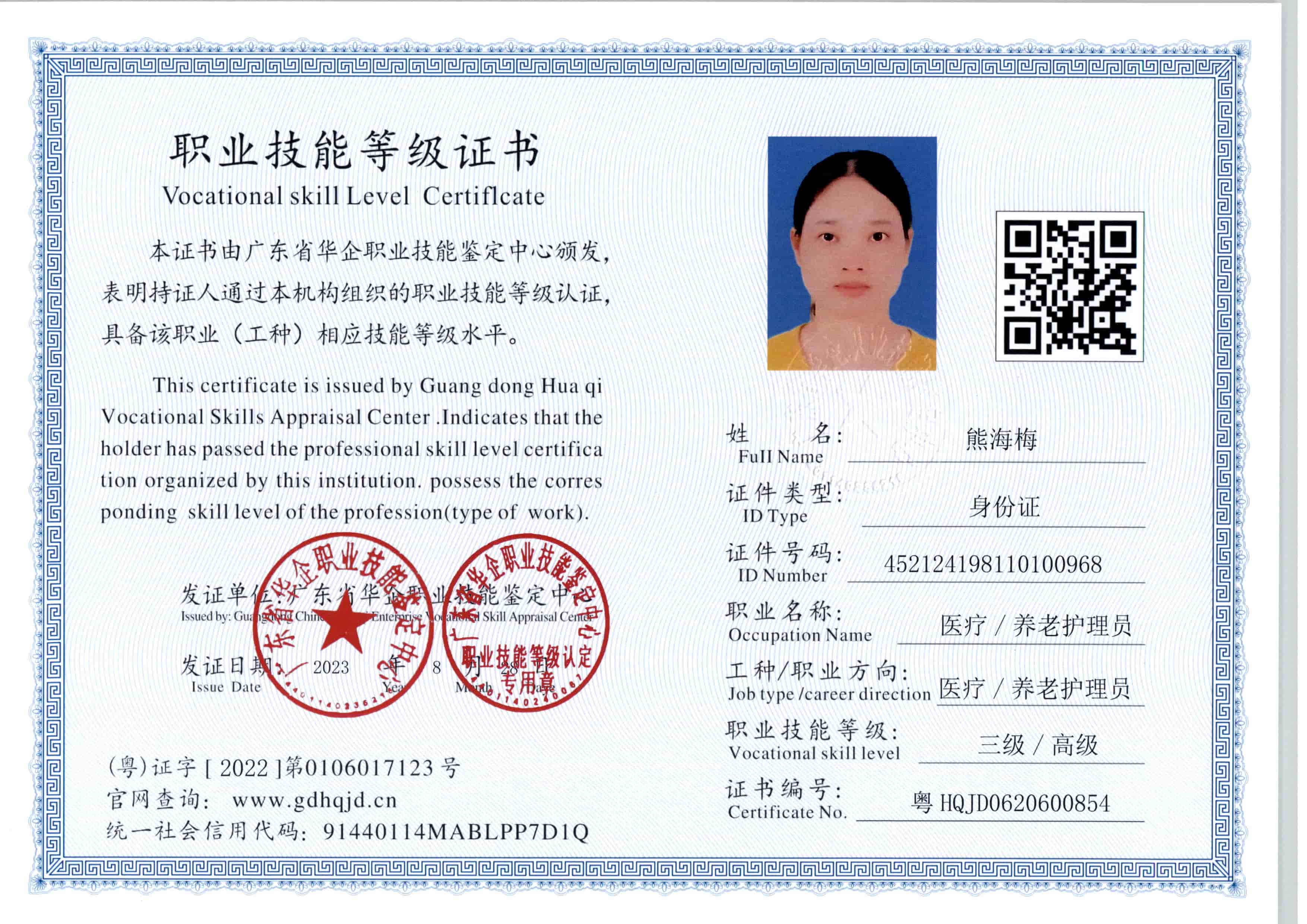 zs8955.jpg