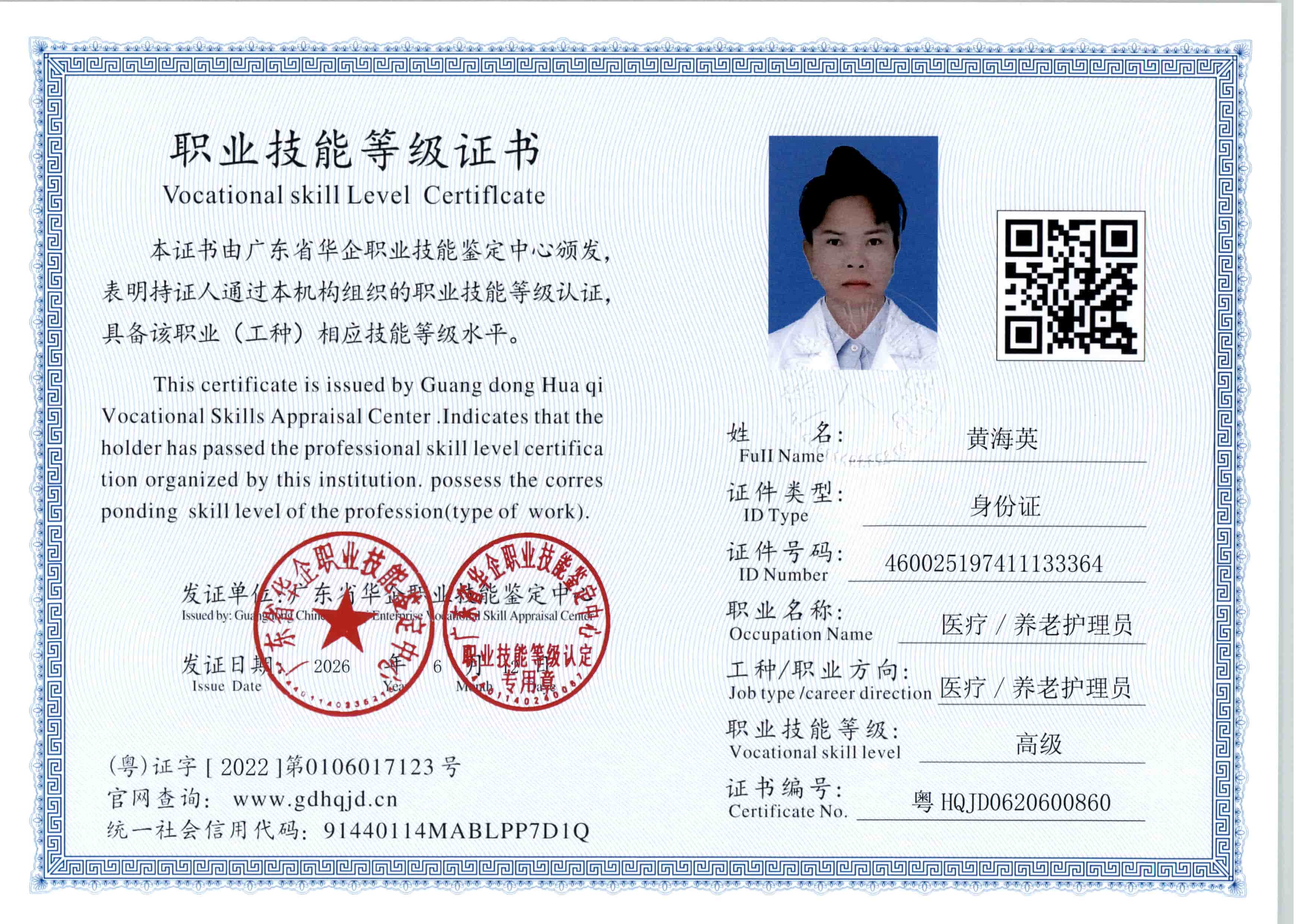 zs8962.jpg