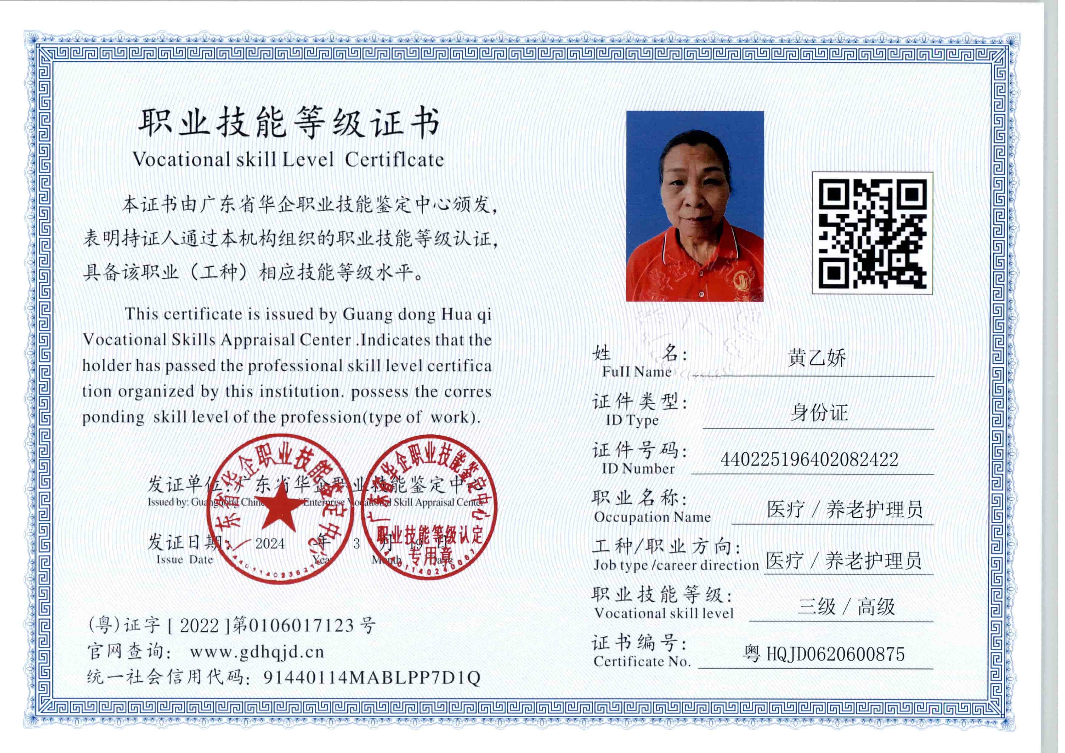 zs8977.jpg