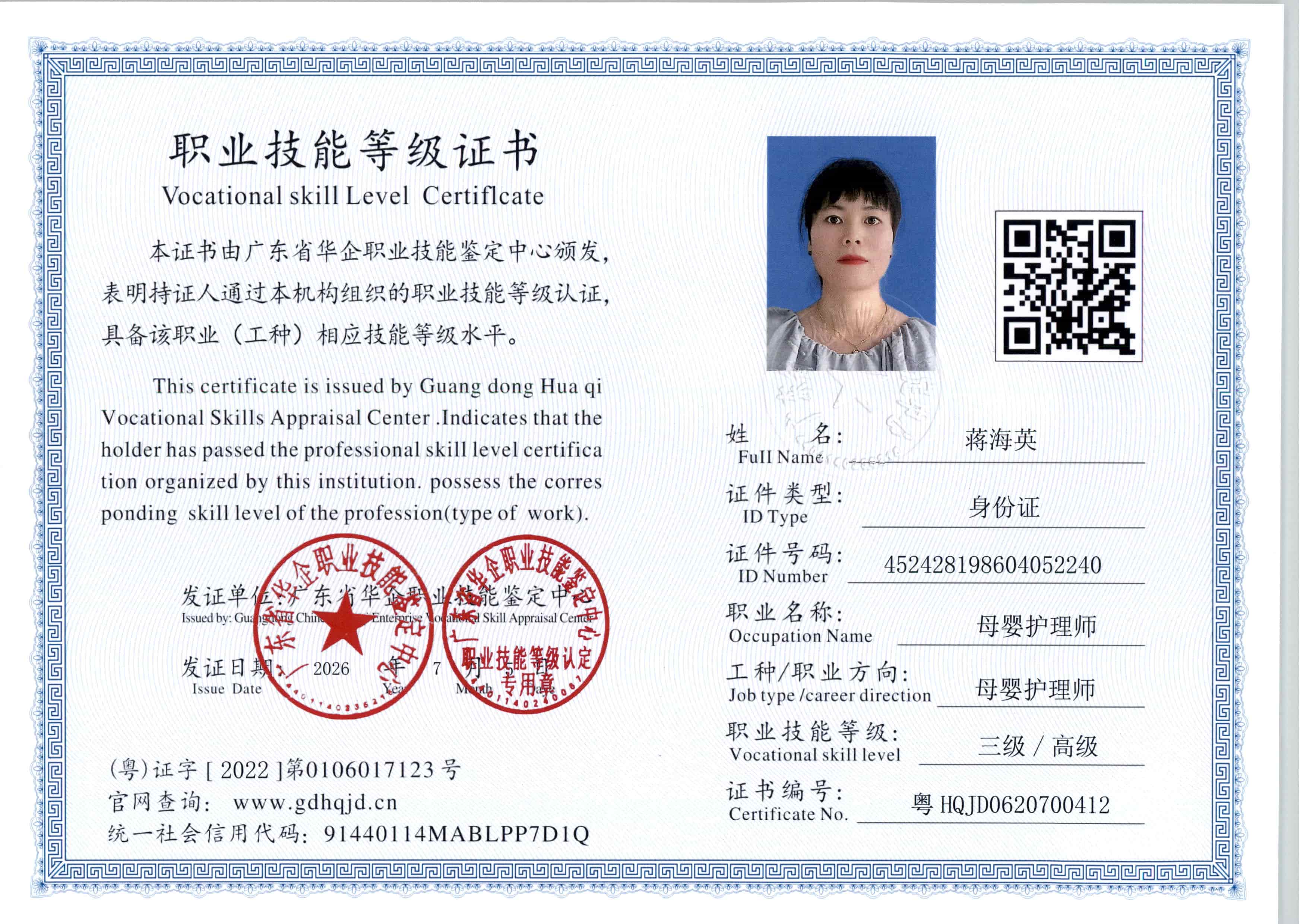zs10616.jpg
