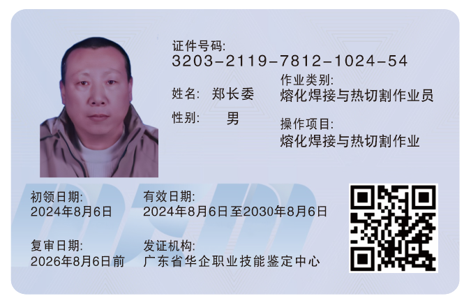 89e055071b1f7cd9dc684d166dad4ff4.png