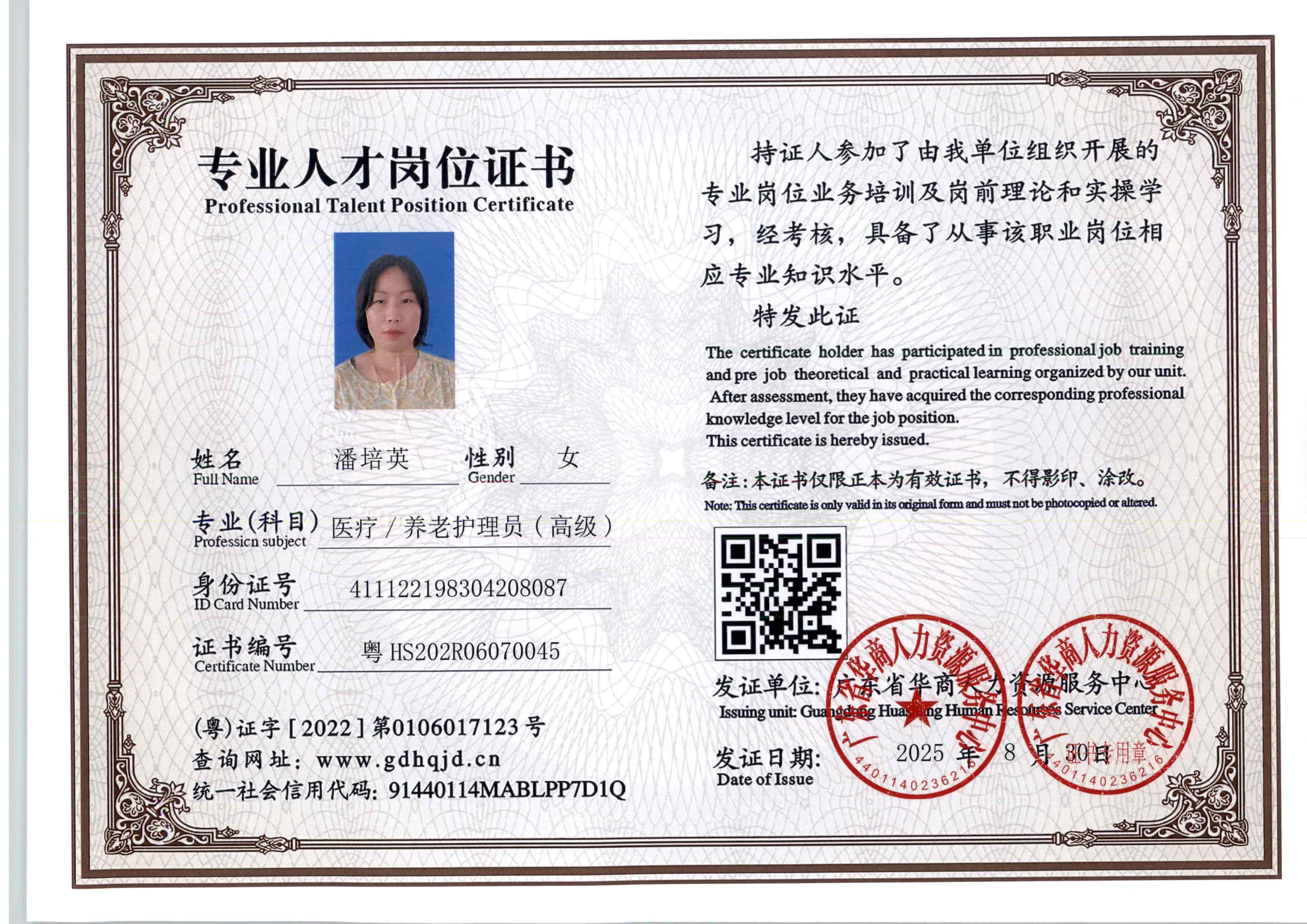 zs10663.jpg