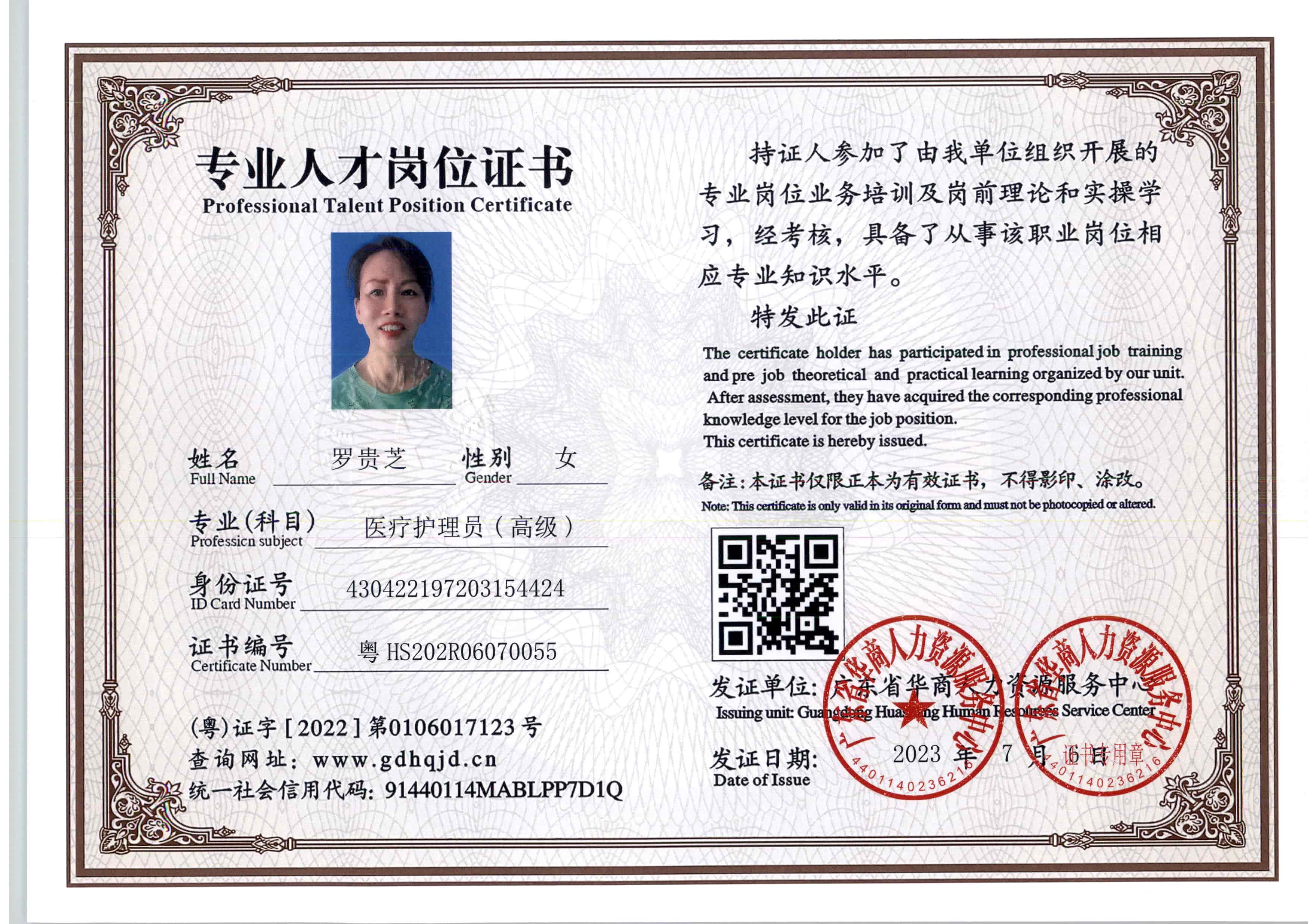 zs10673.jpg