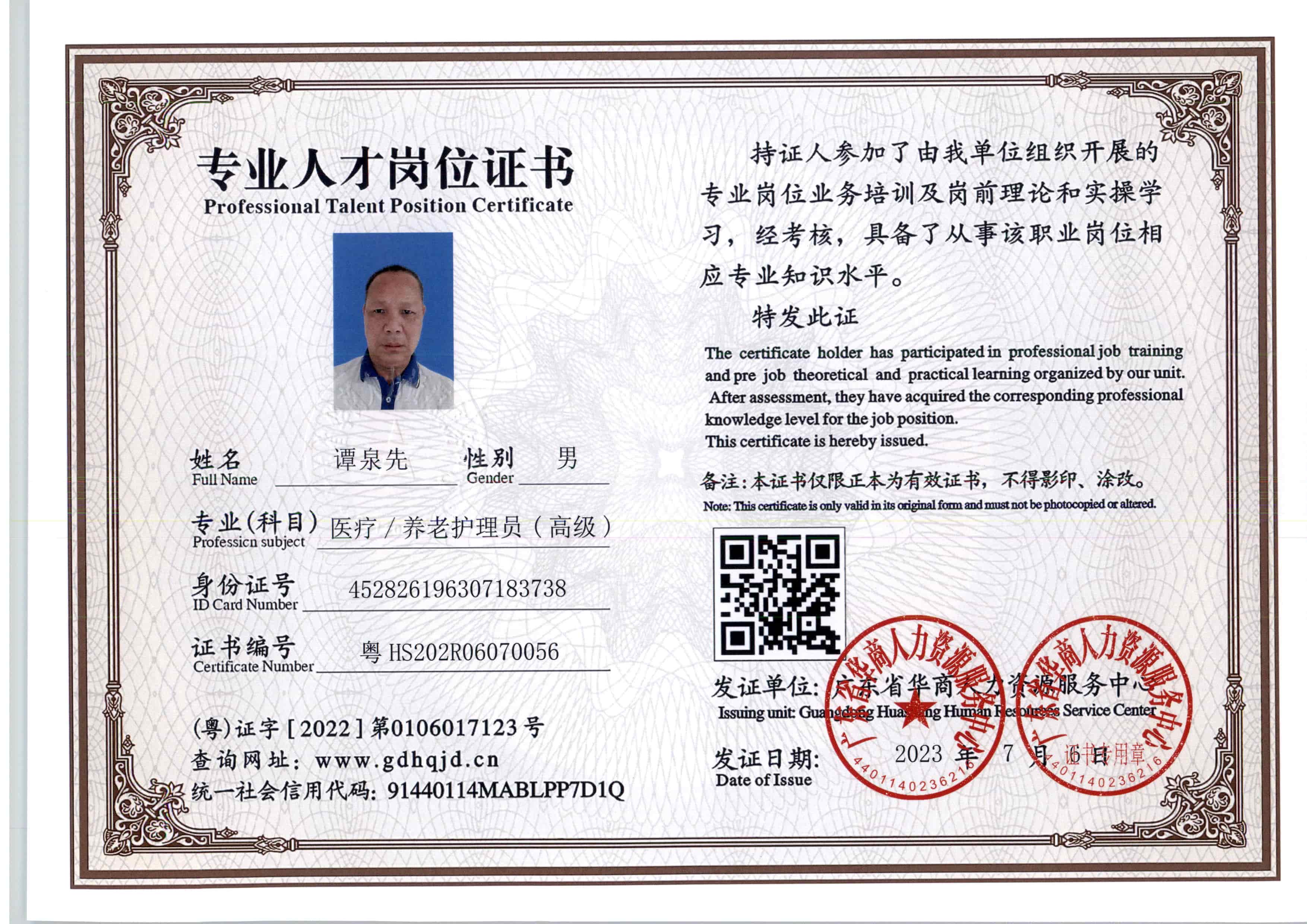 zs10674.jpg
