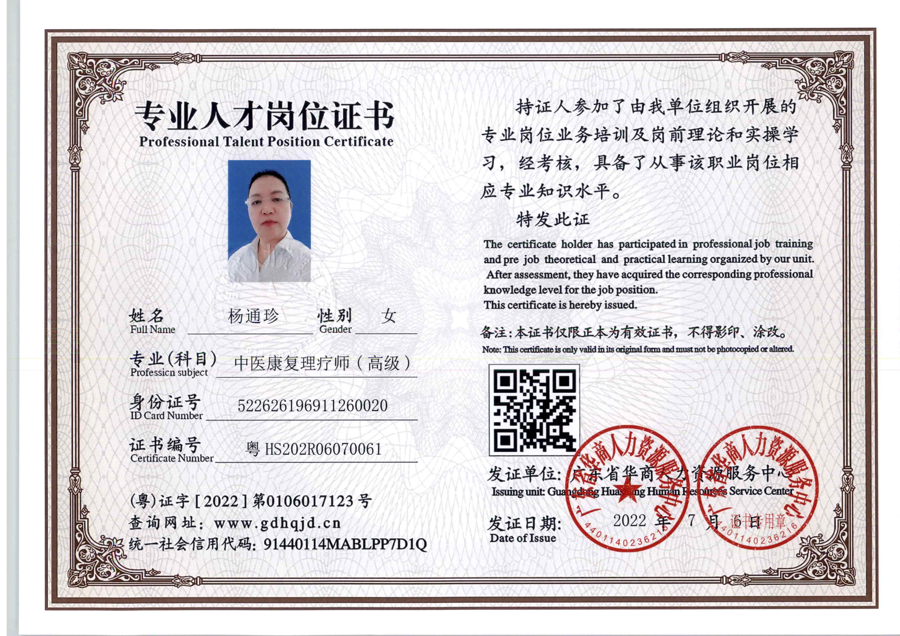 zs10679.jpg