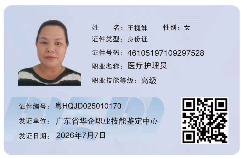 4d499d911acd9591839d47227cc8f792.png
