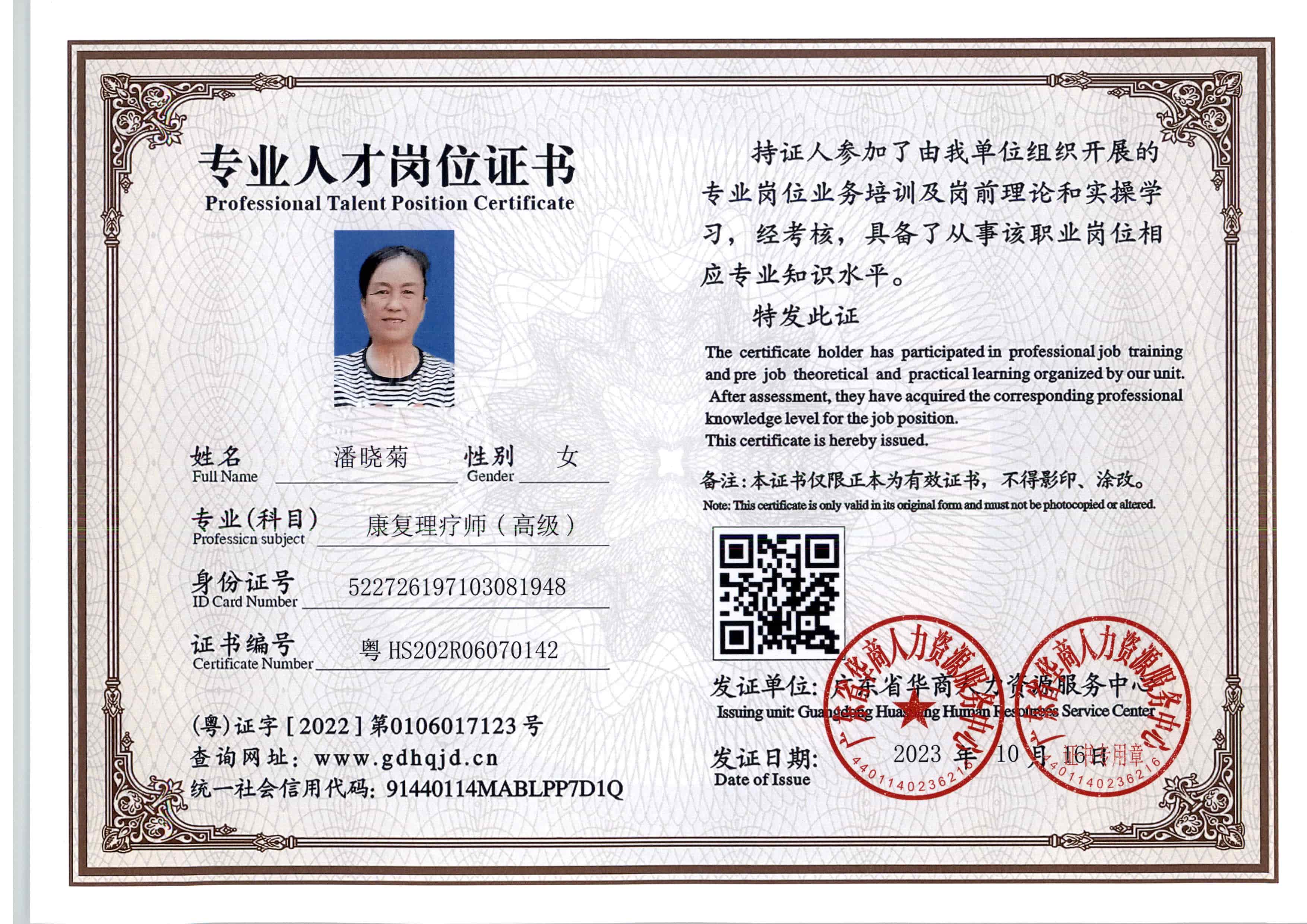 zs11155.jpg