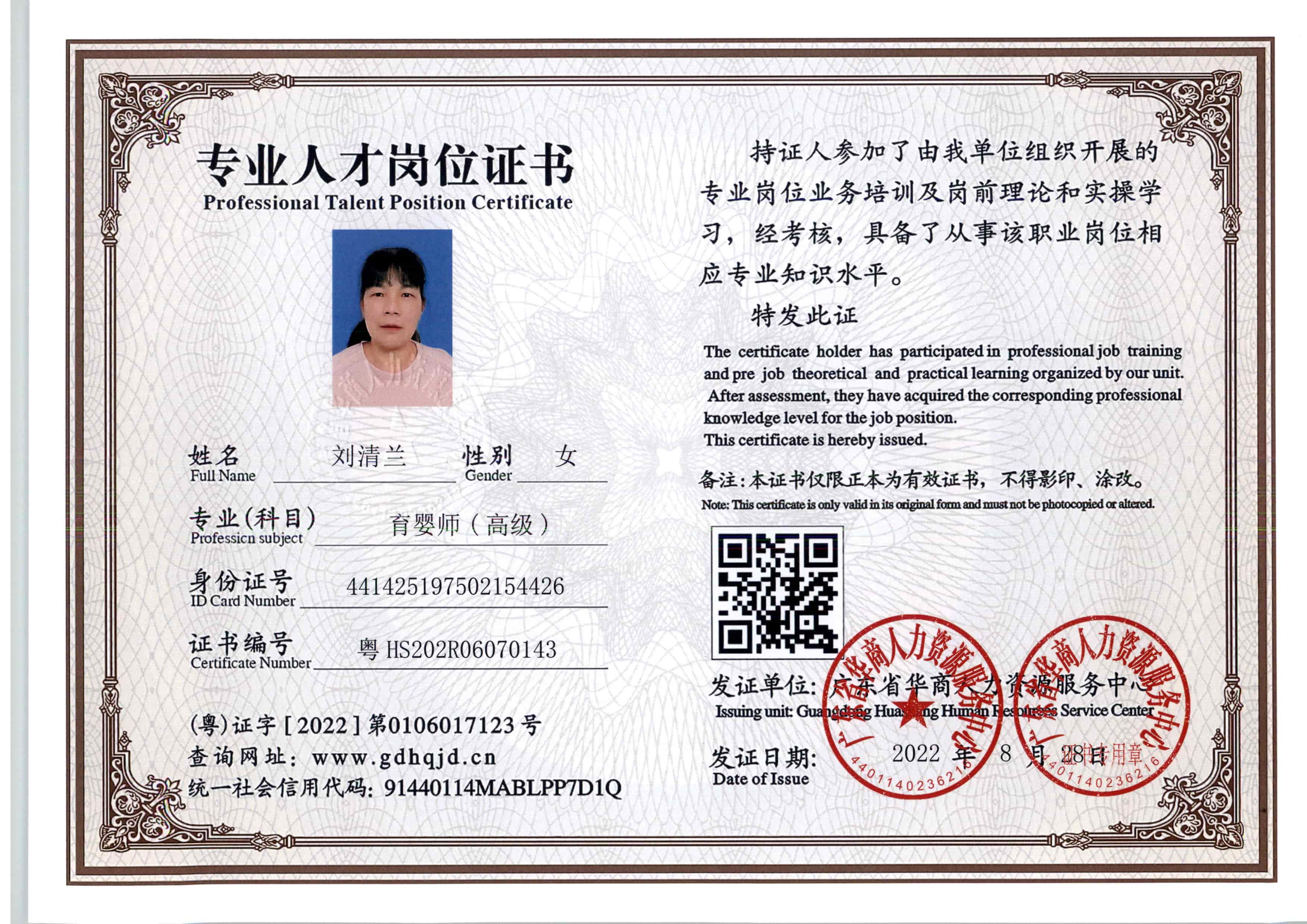 zs11156.jpg
