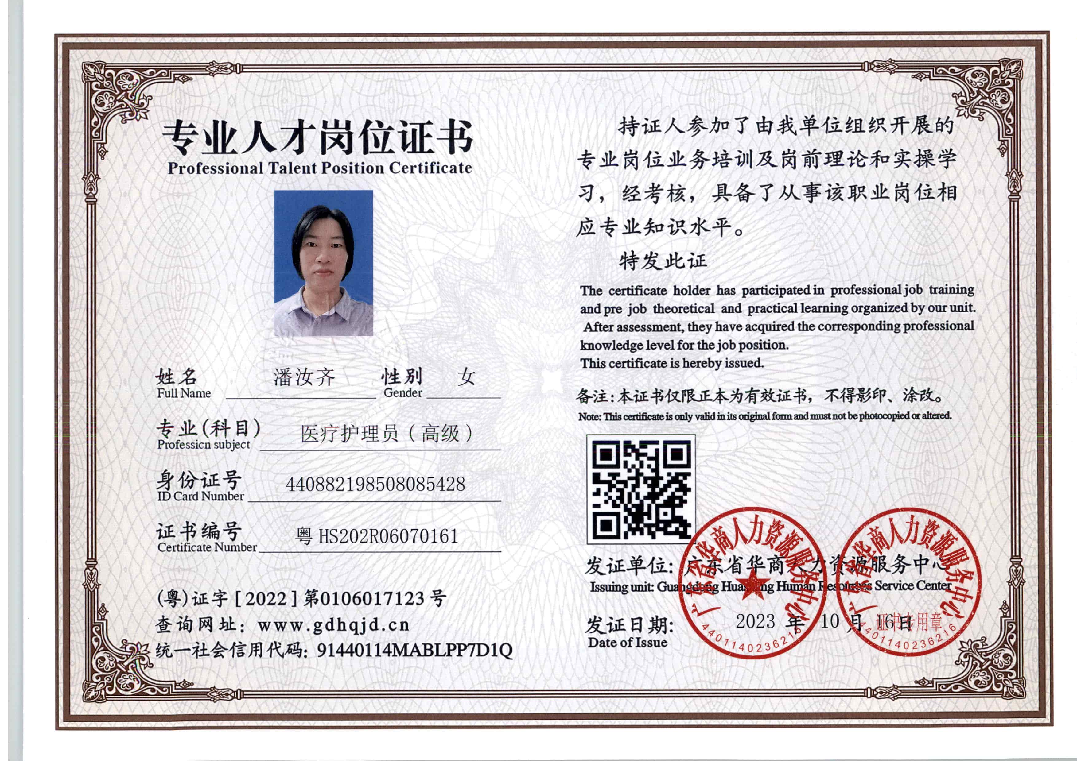 zs11174.jpg