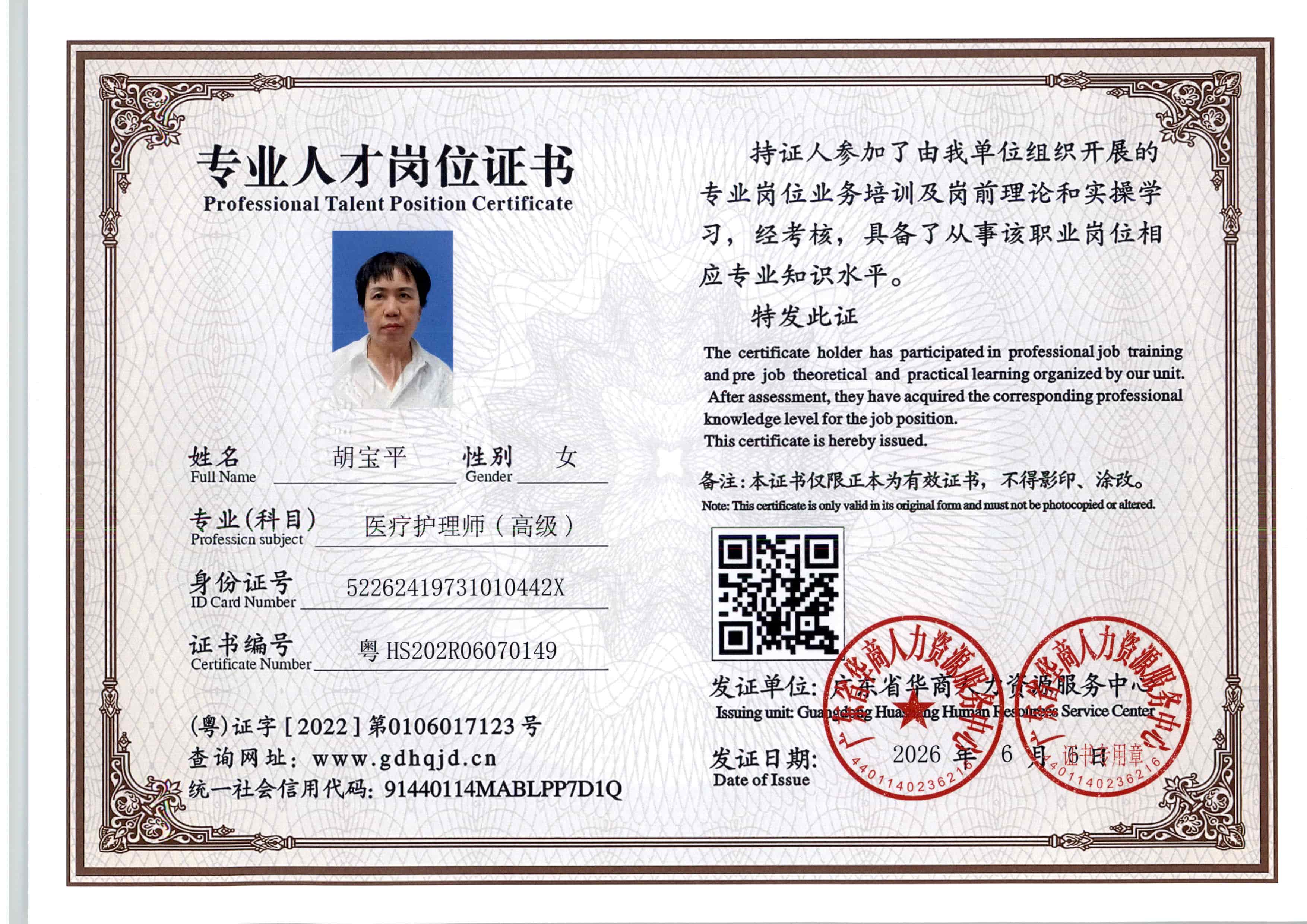 zs11162.jpg