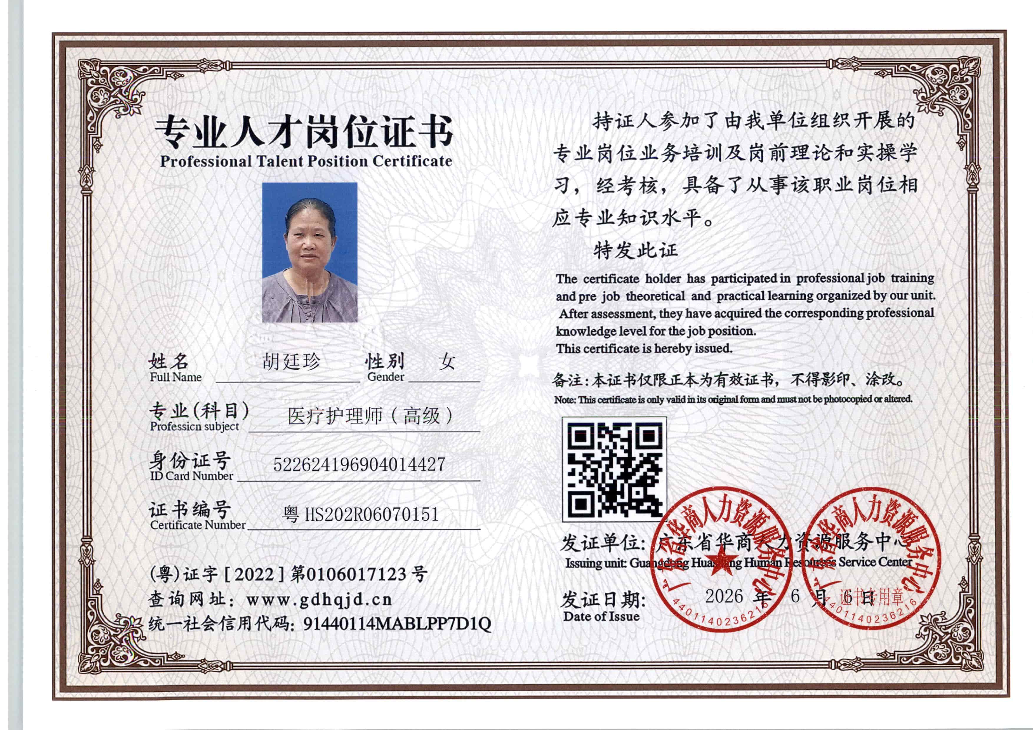 zs11164.jpg