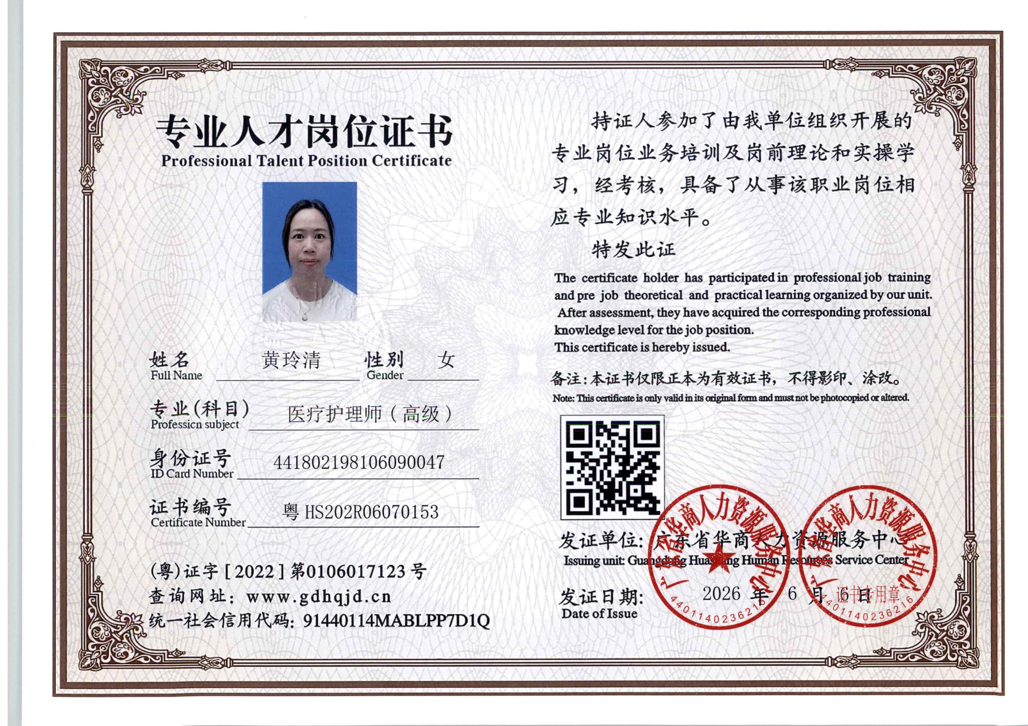 zs11166.jpg