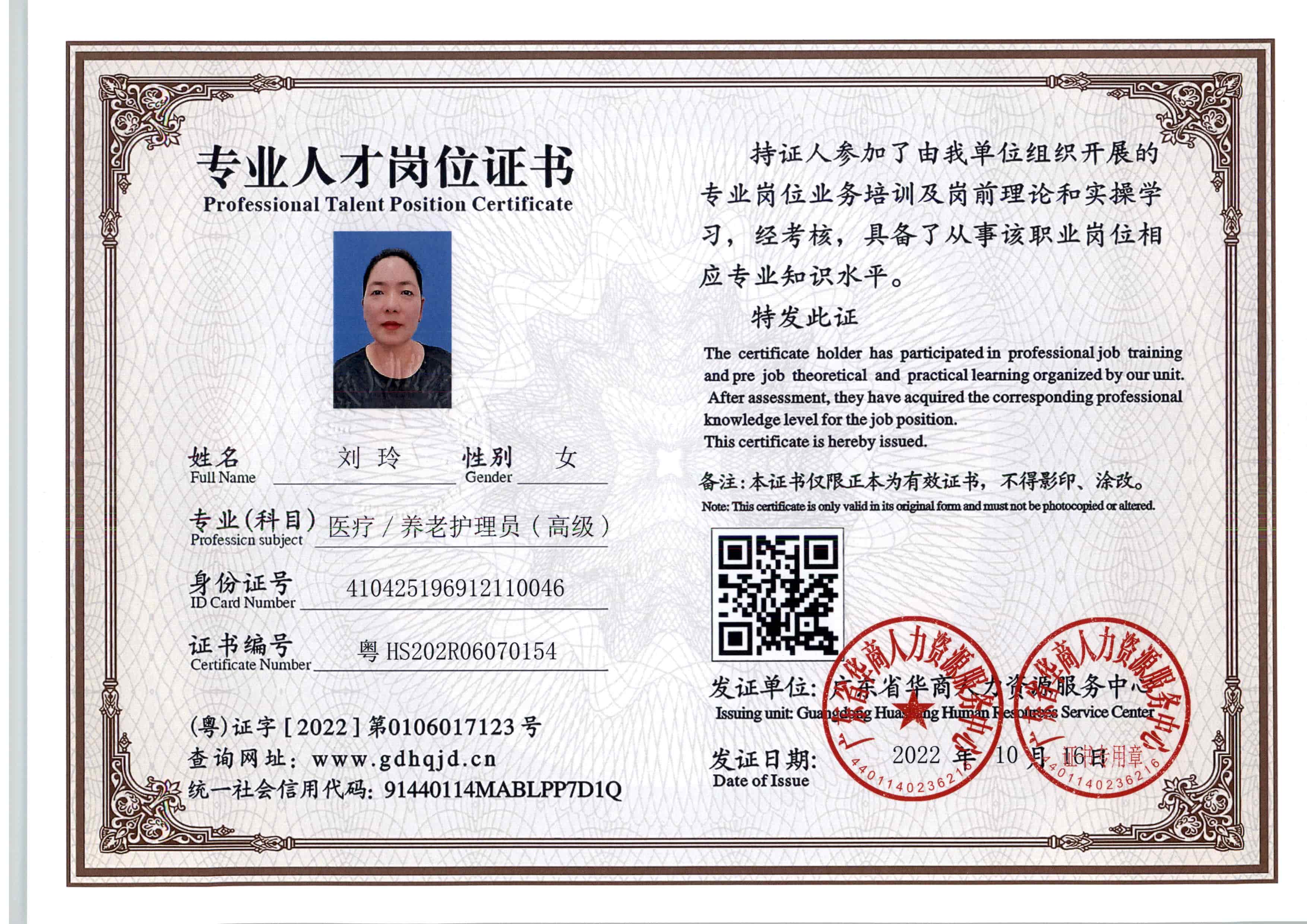 zs11167.jpg