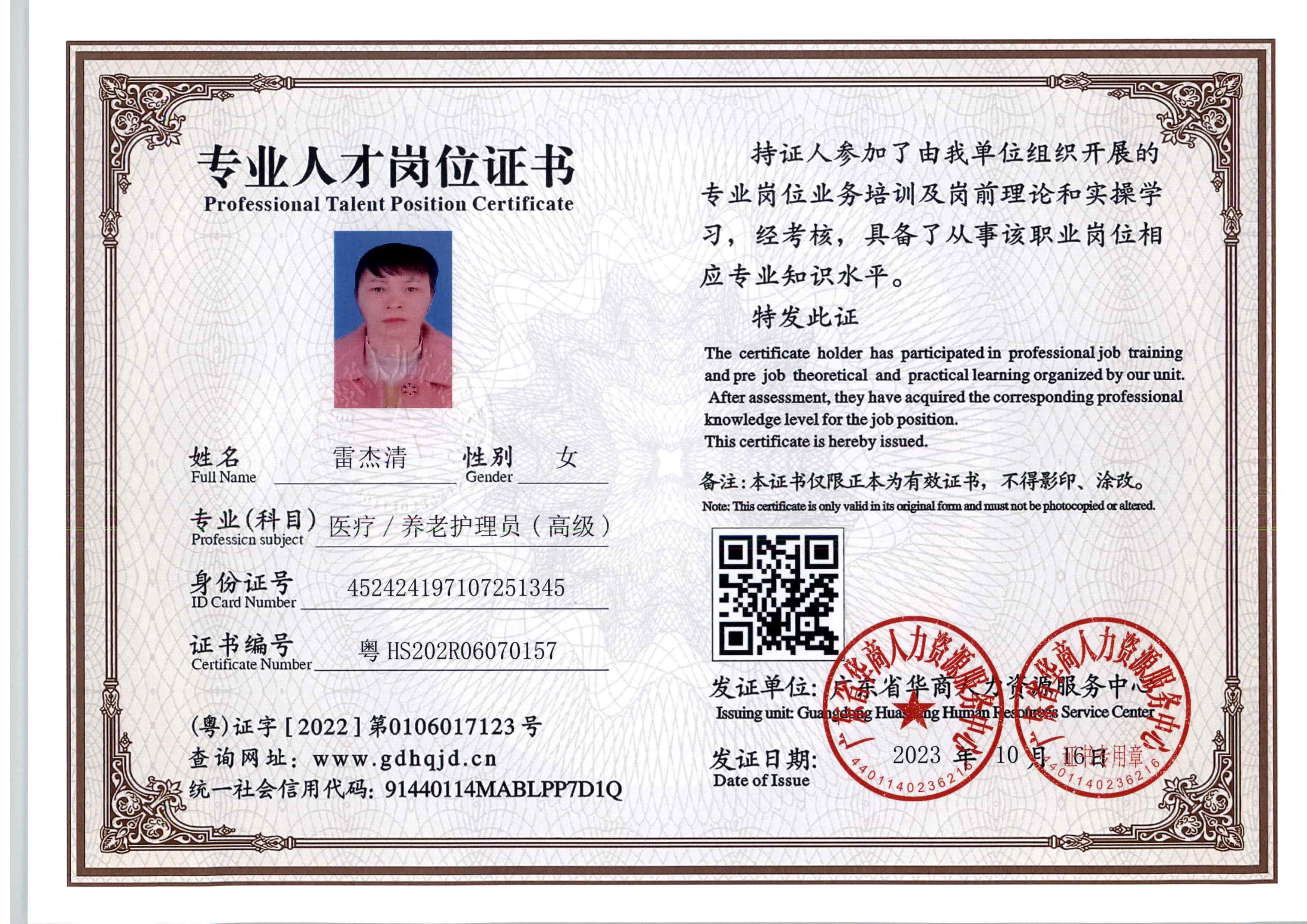 zs11170.jpg