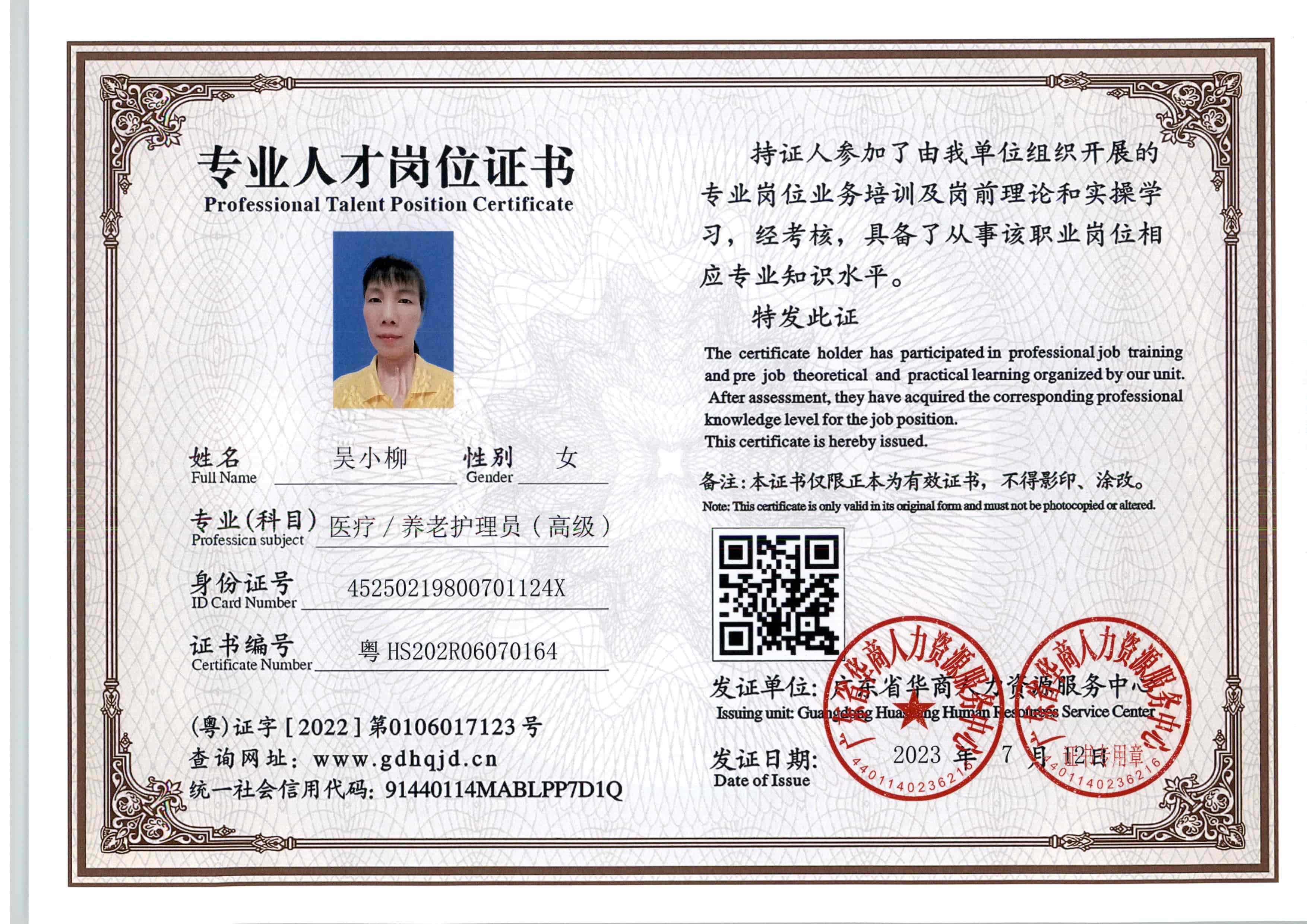 zs11177.jpg