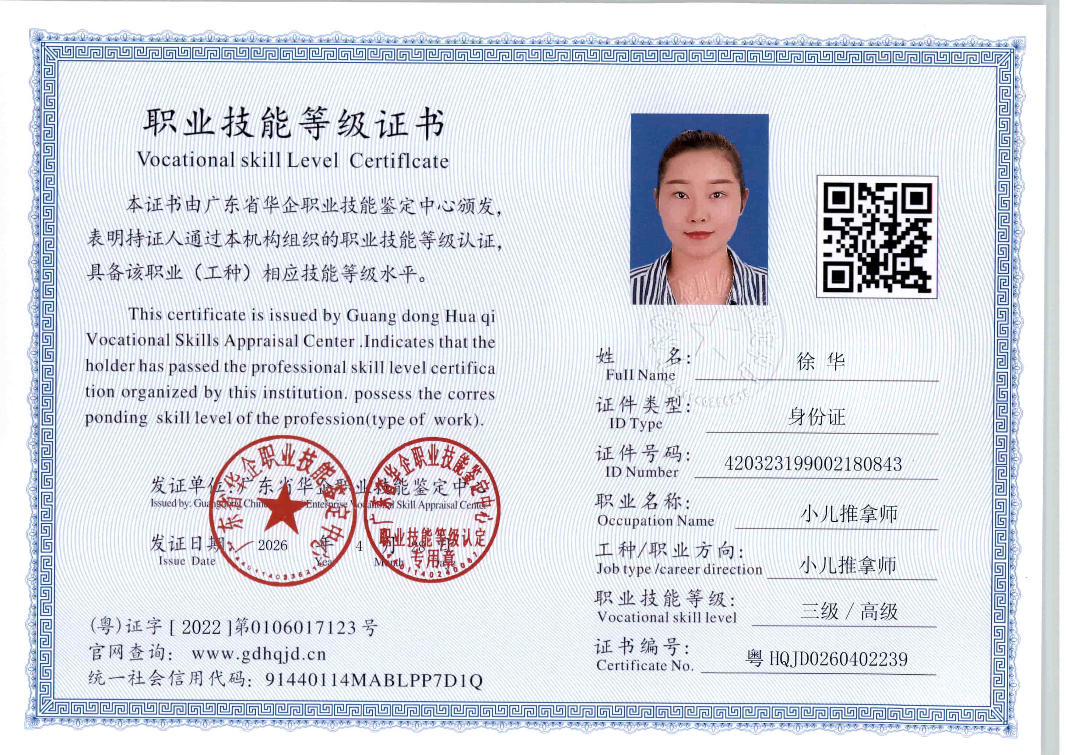 zs5308.jpg