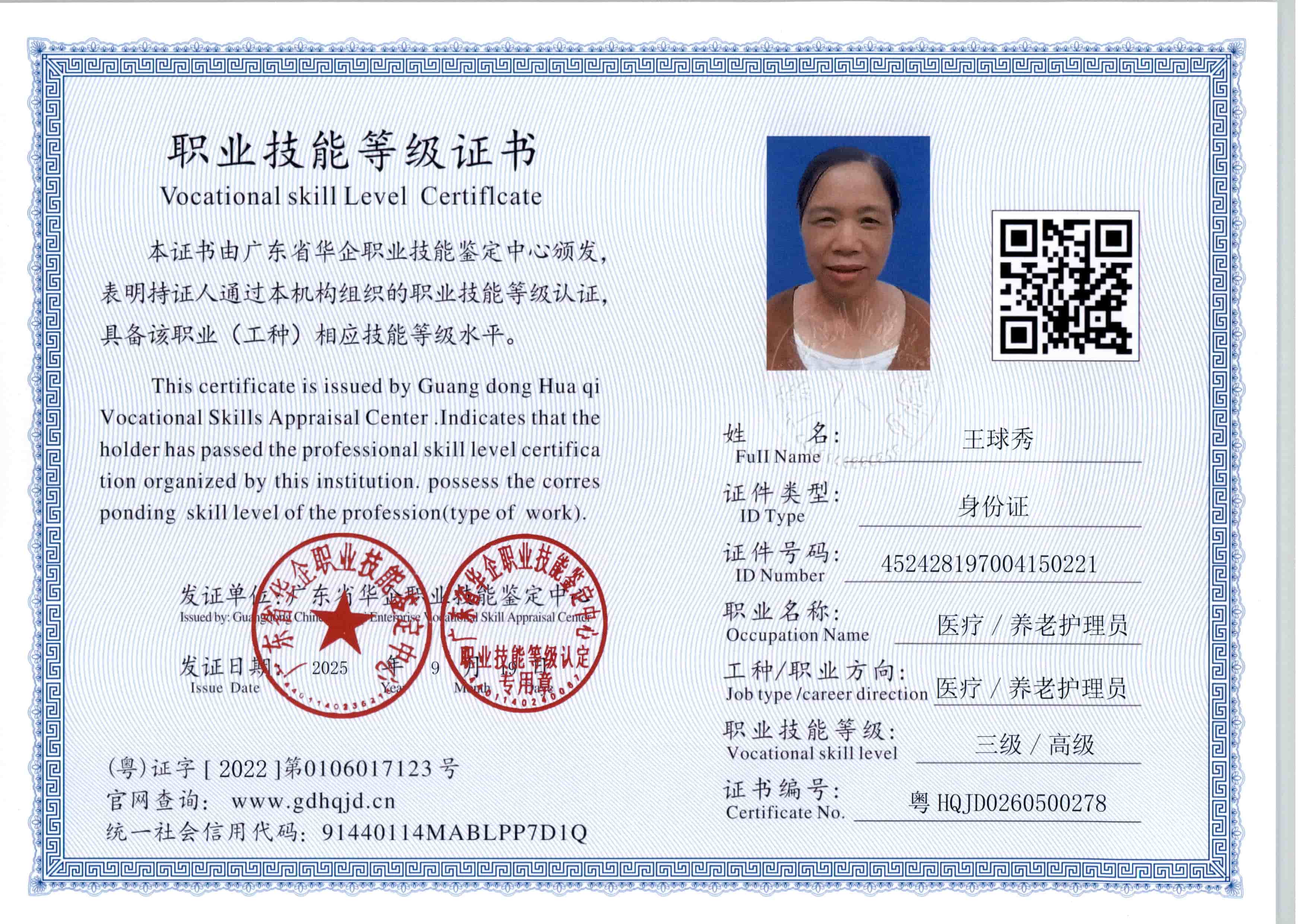zs5684.jpg