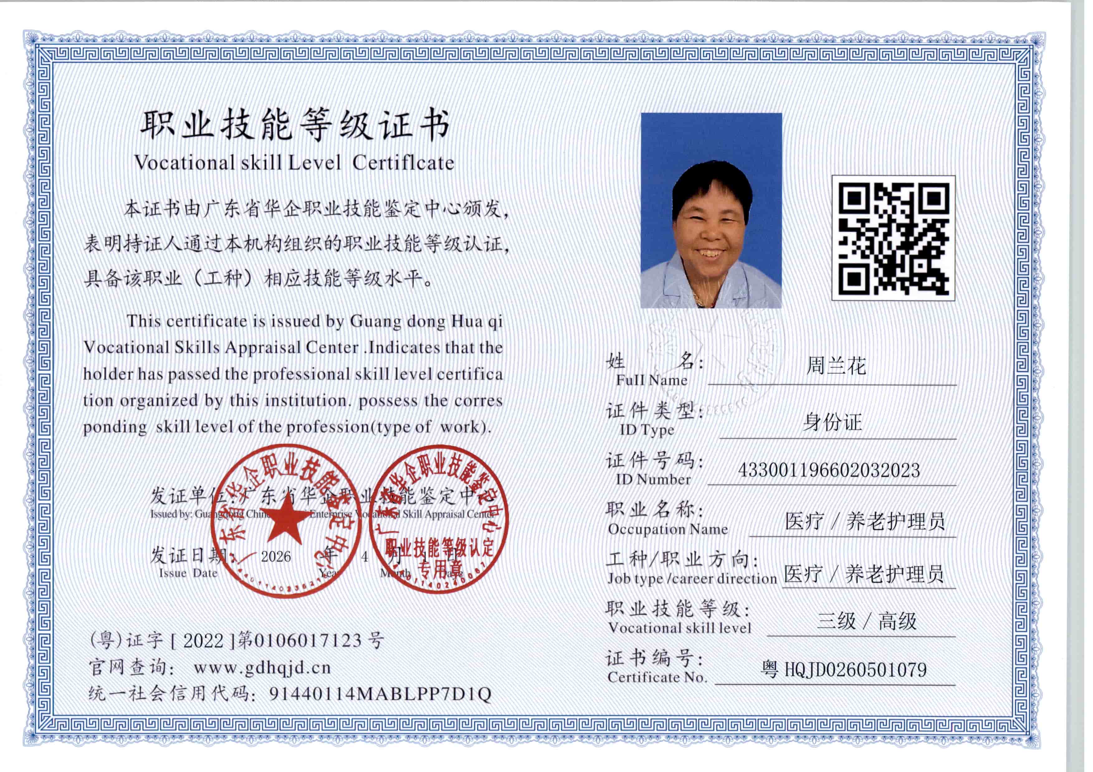 zs6491.jpg