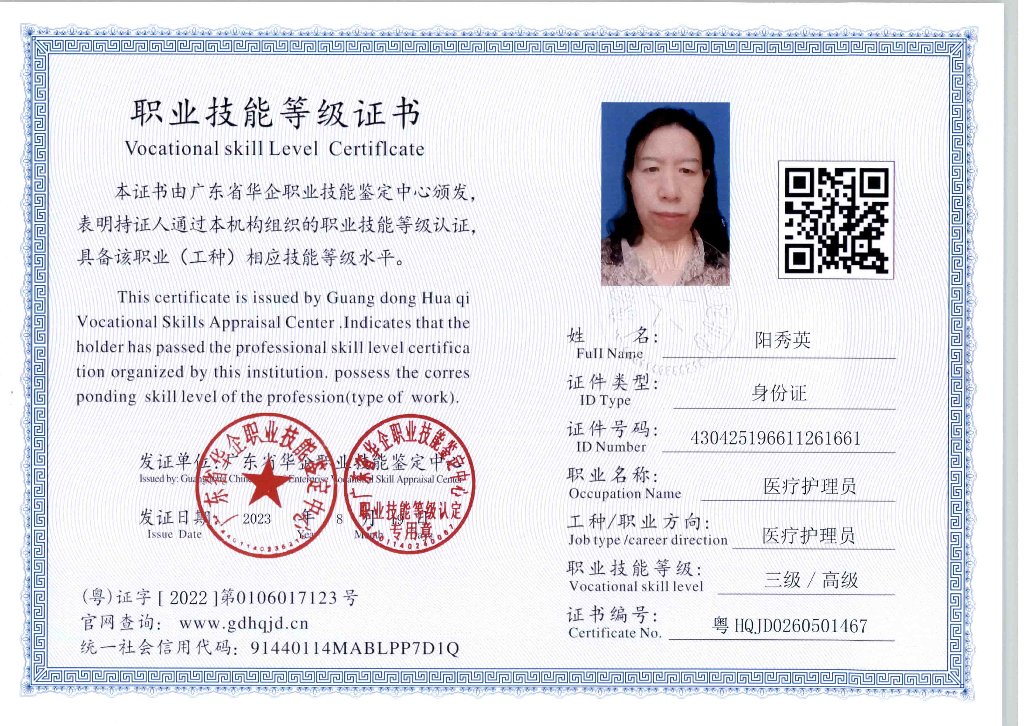 zs6980.jpg