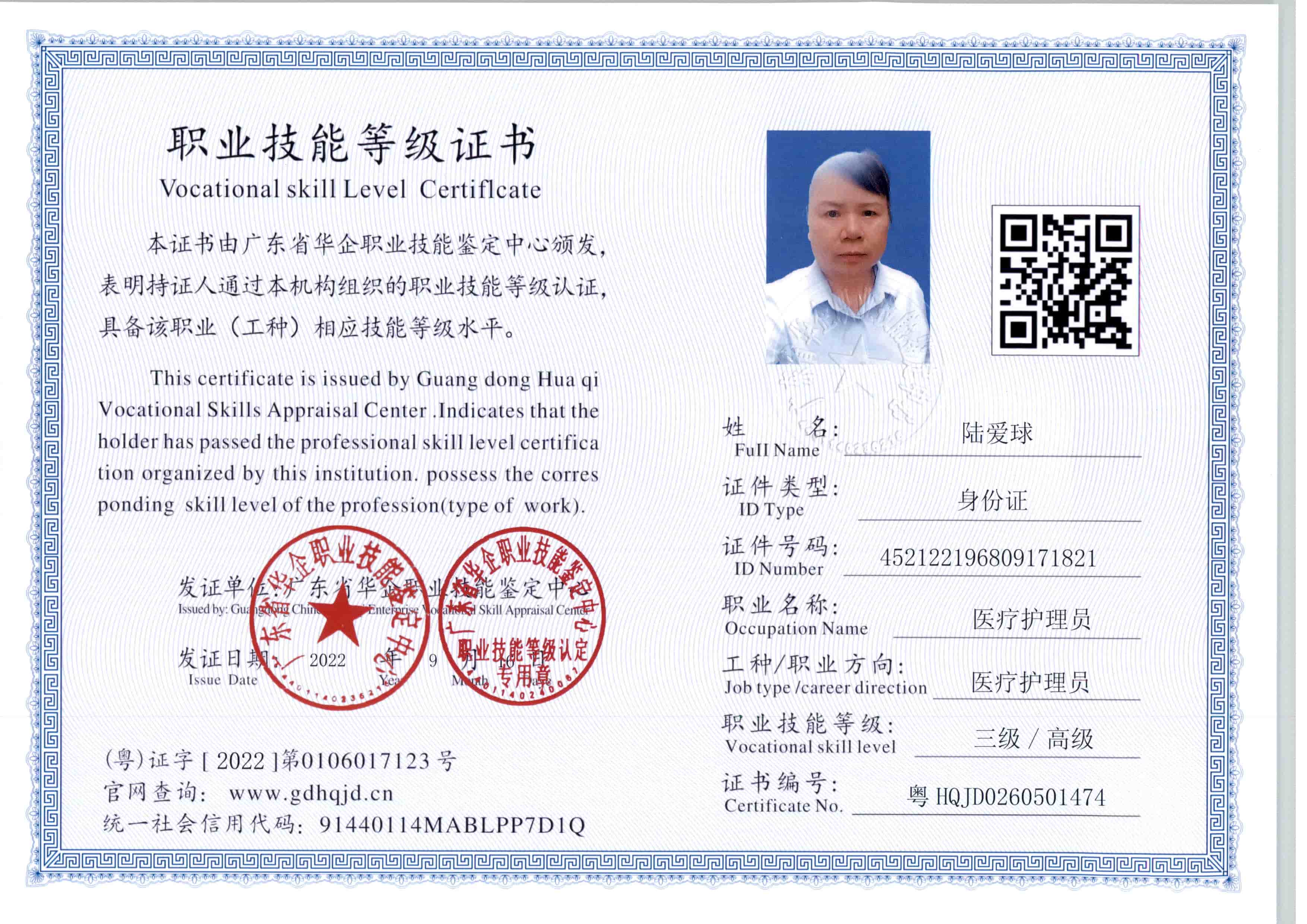 zs6987.jpg