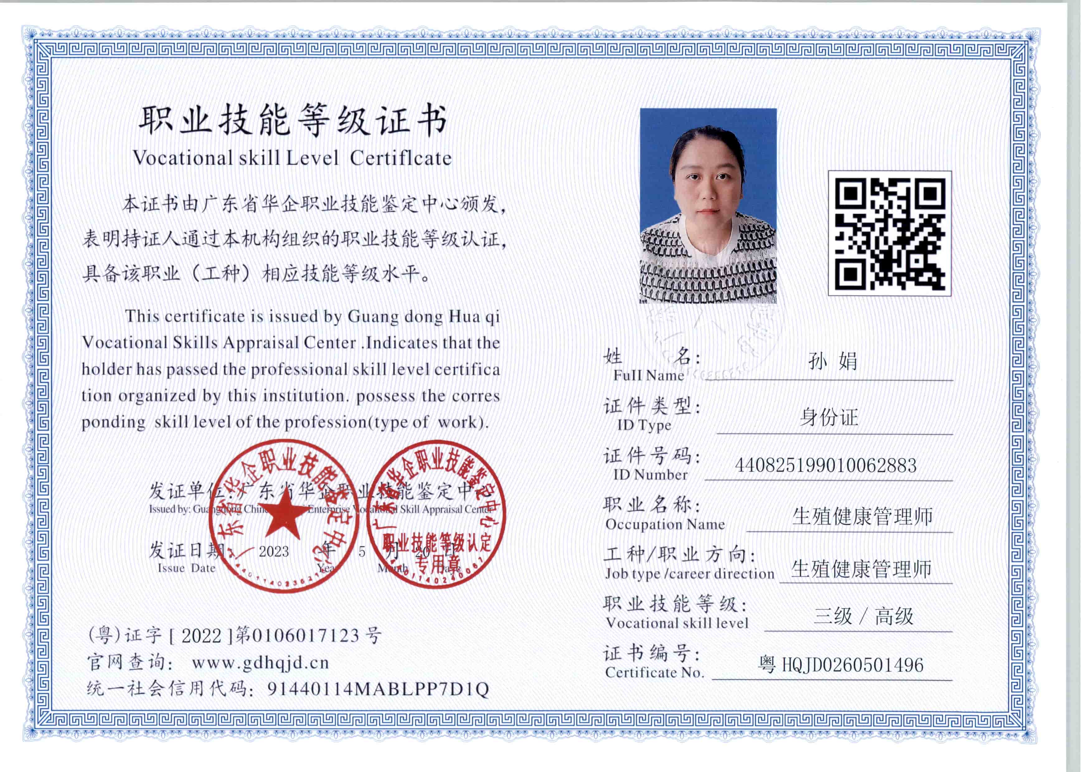 zs7009.jpg