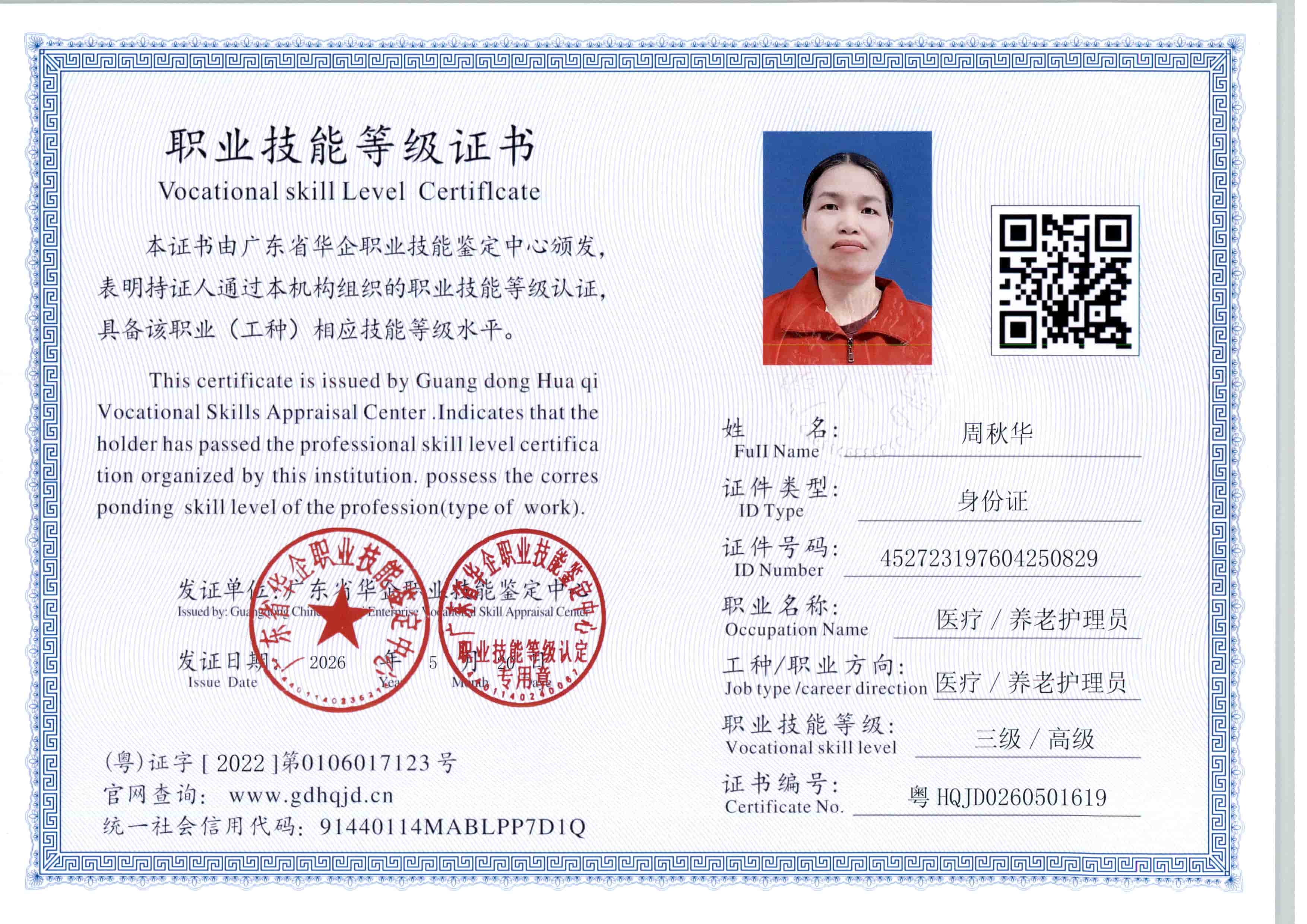 zs7131.jpg