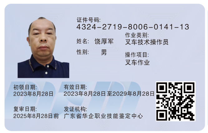 8c900fbdef3f18331a34b7a7b8168f34.png
