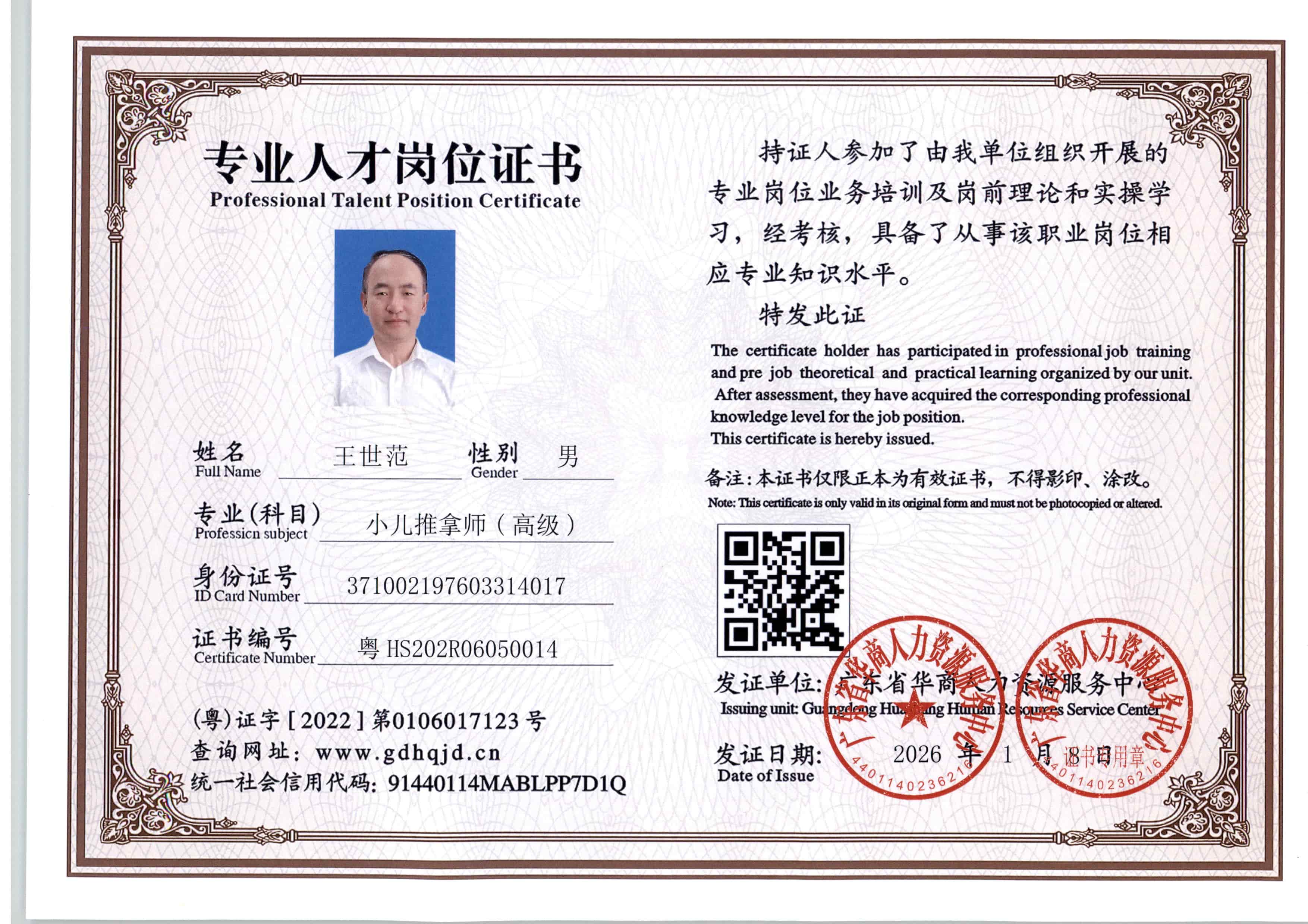 zs7719.jpg