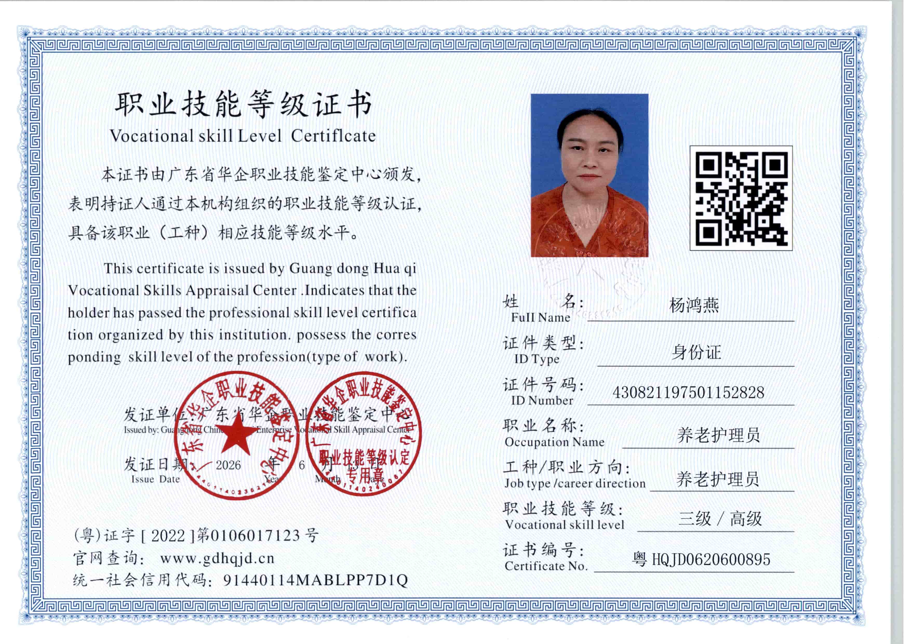 zs8990.jpg