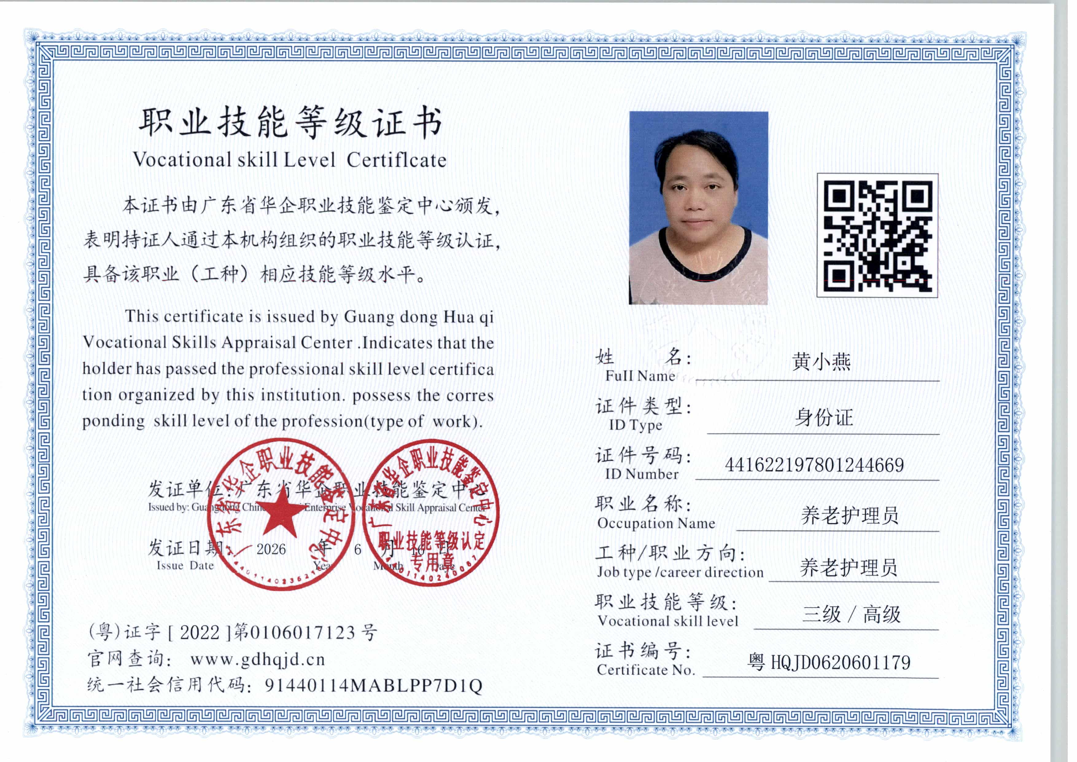 zs9250.jpg