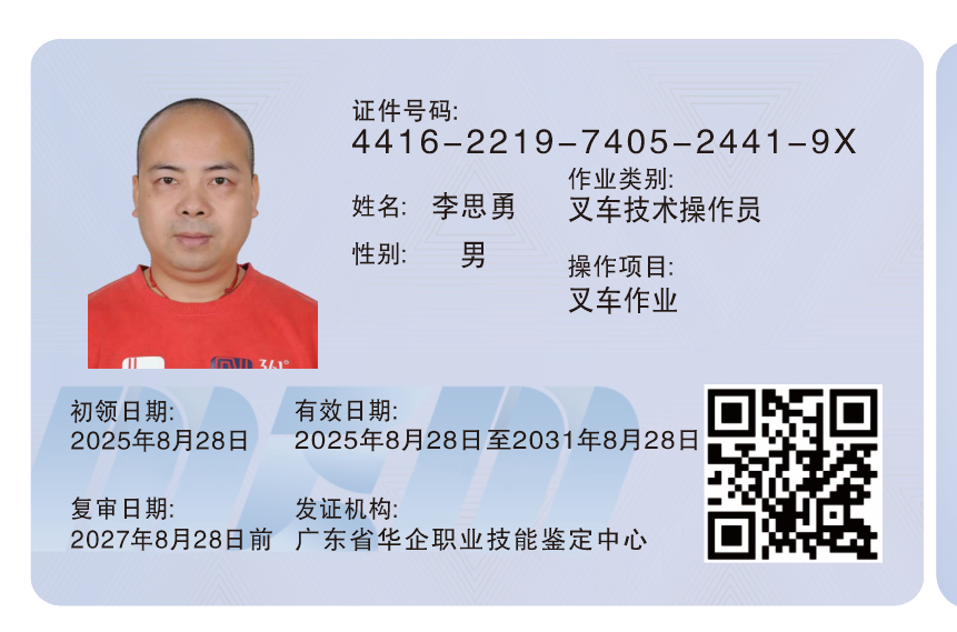 ace7eccb336bd9fa54701fed2d40b22a.png