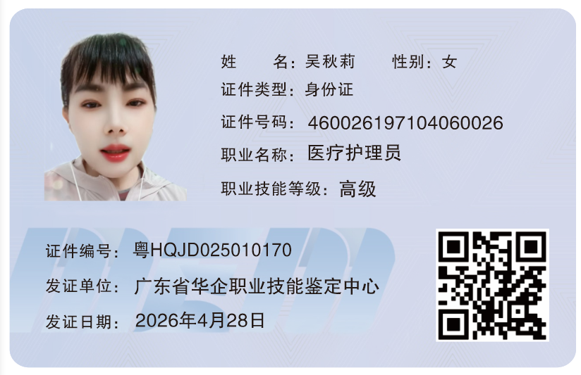 decfd3e92198499aa553ff1c5862d3fb.png