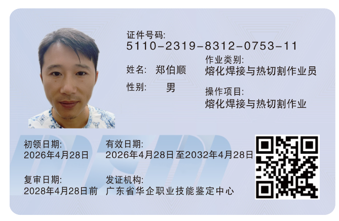 0183681517e2062acfdf8f7470570411.png
